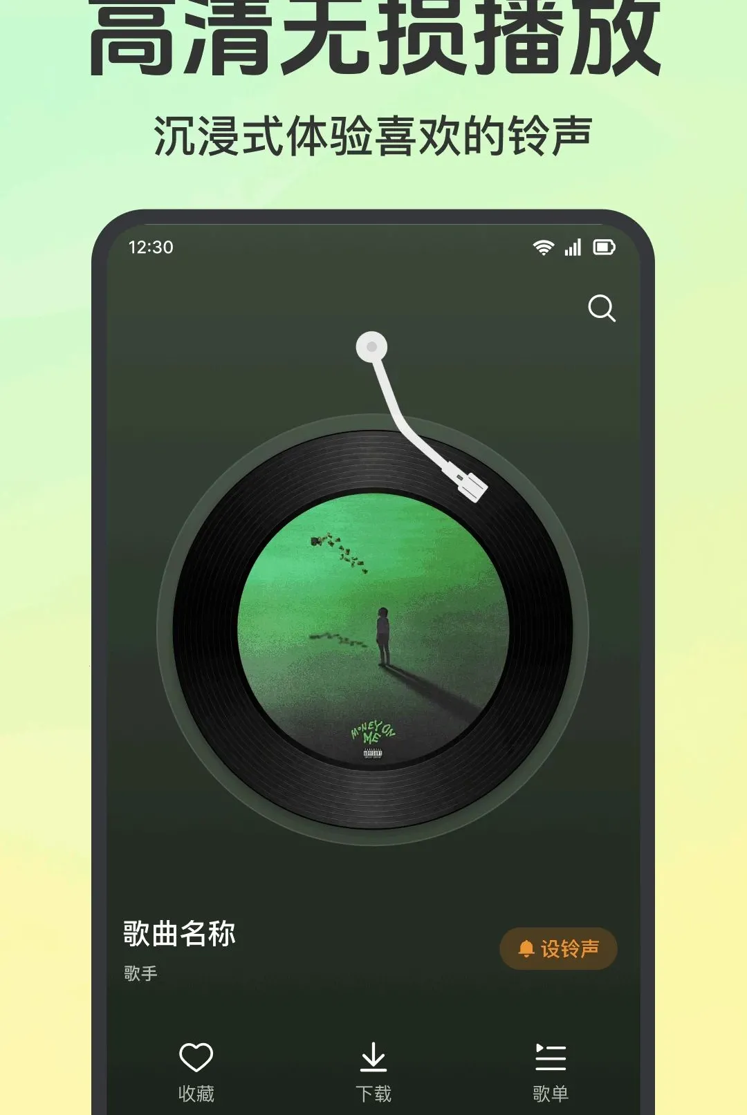 ����������ѻ����������ֻ���v1.0.1.1001 �ֻ����ͼ