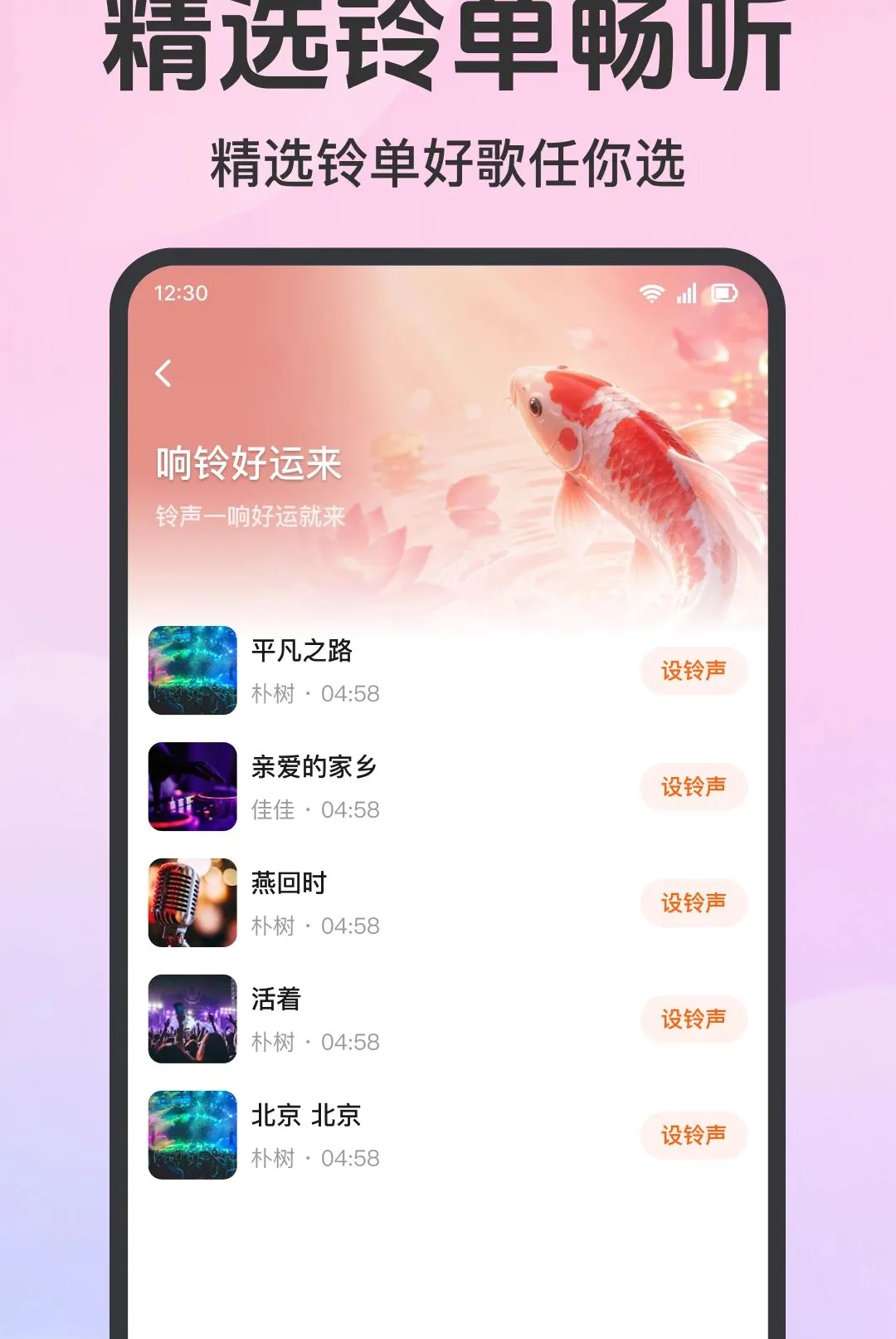 ����������ѻ����������ֻ���v1.0.1.1001 �ֻ����ͼ