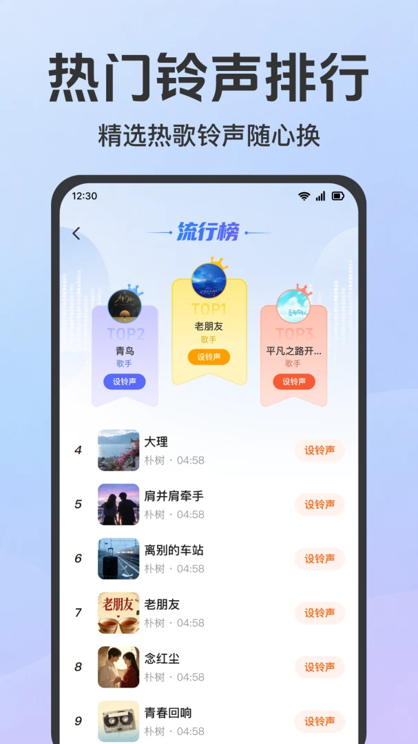 ����������ѻ����������ֻ���v1.0.1.1001 �ֻ����ͼ