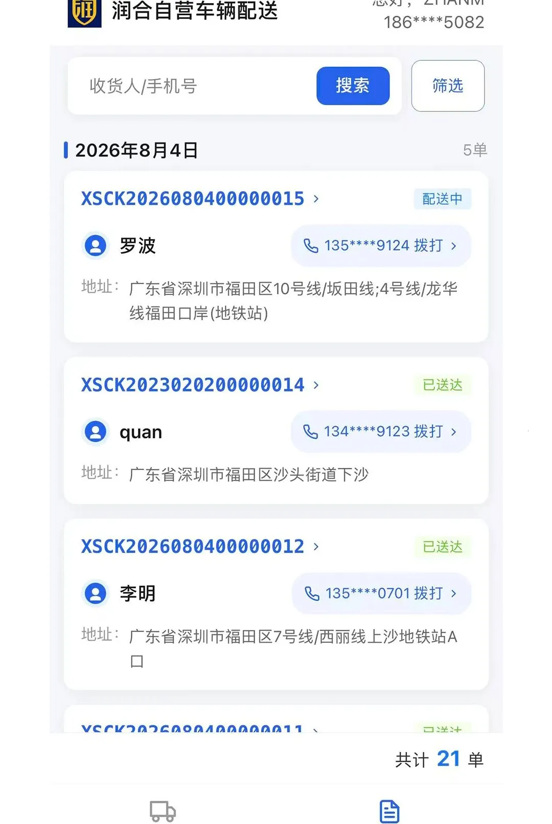 �������2026�ٷ����°汾v1.0.40 ��׿���ͼ