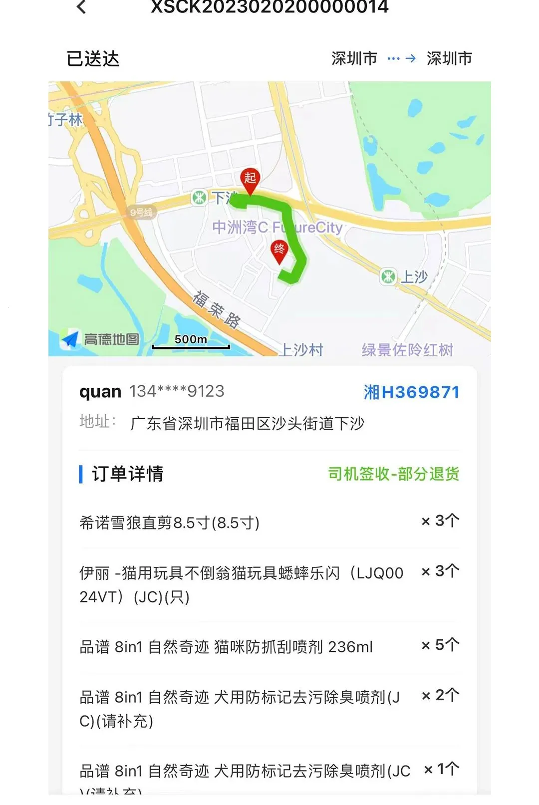 �������2026�ٷ����°汾v1.0.40 ��׿���ͼ