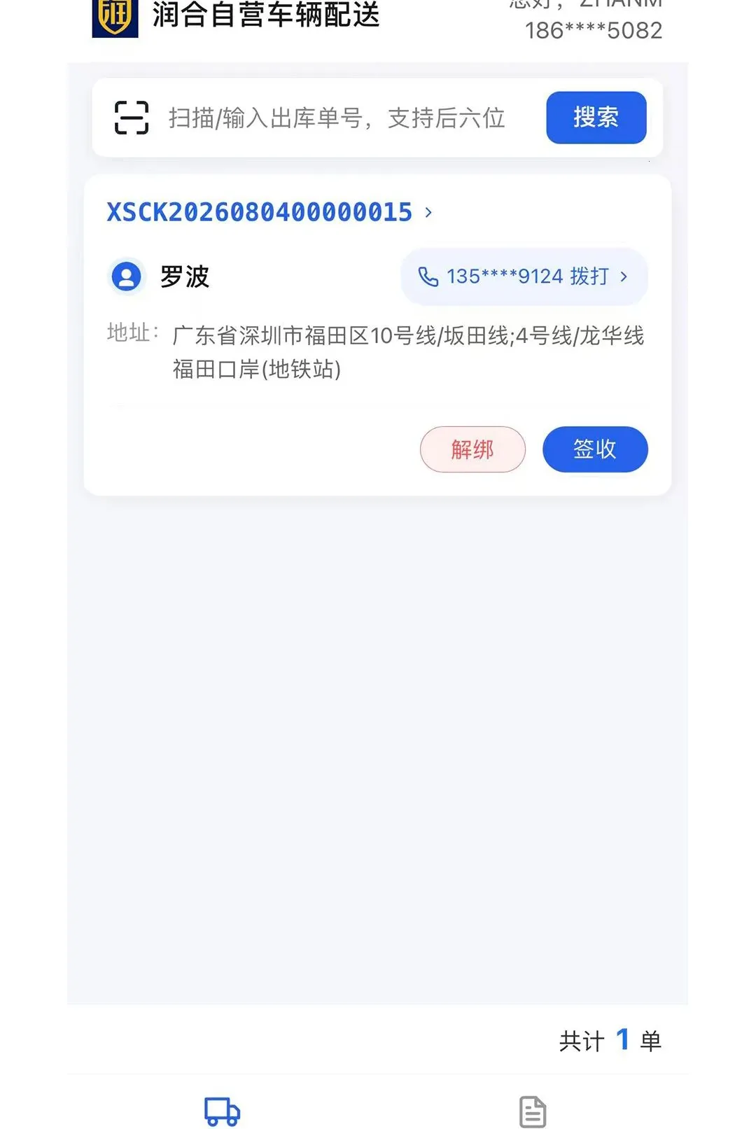 �������2026�ٷ����°汾v1.0.40 ��׿���ͼ