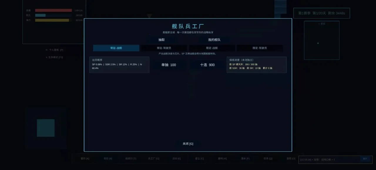 �Ǻ���Ԫ(�Ǻ�ð����Ϸ)v4.0.4 �ֻ����ͼ