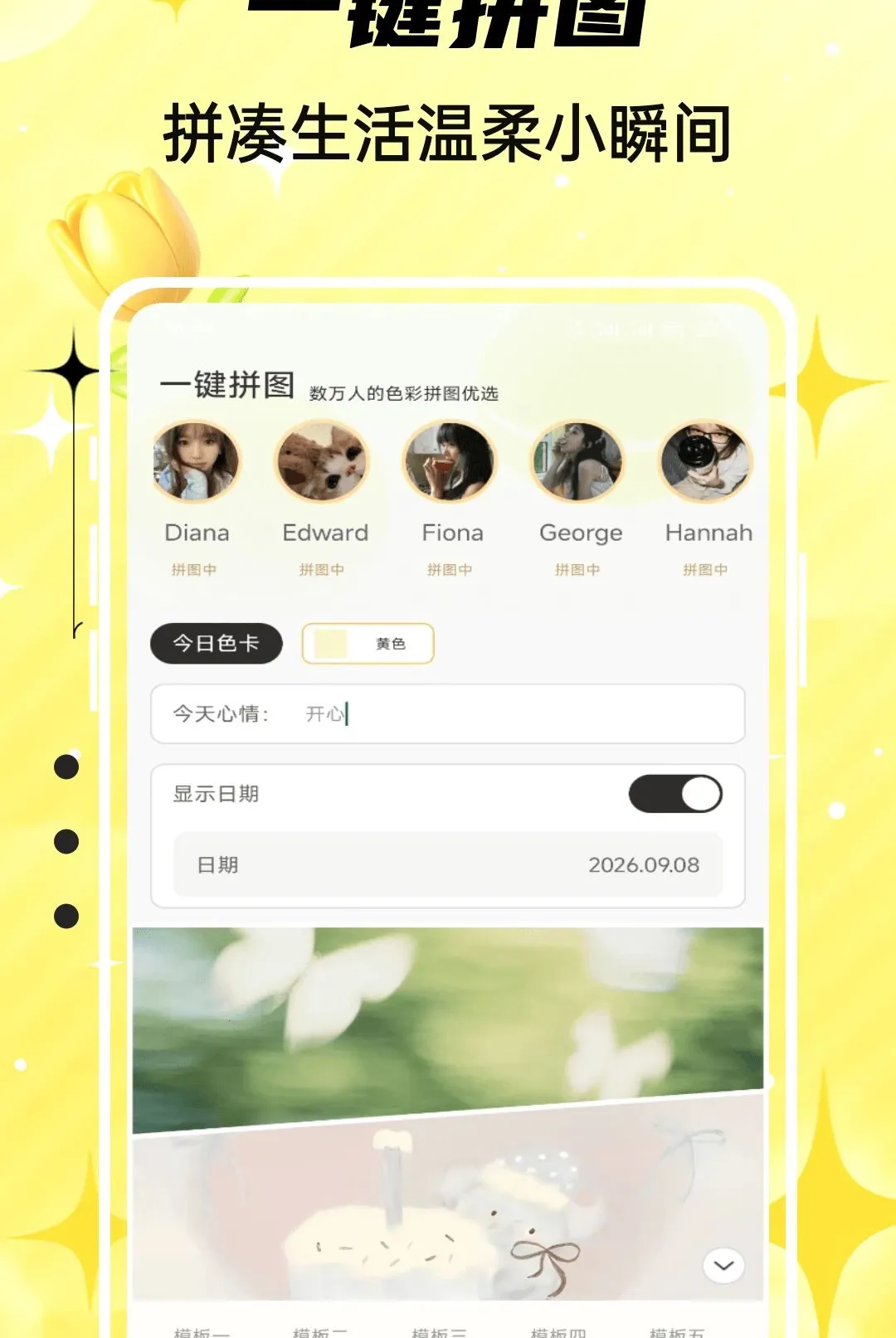 Emoking�����ֻ���v1.0.5 ��׿���ͼ