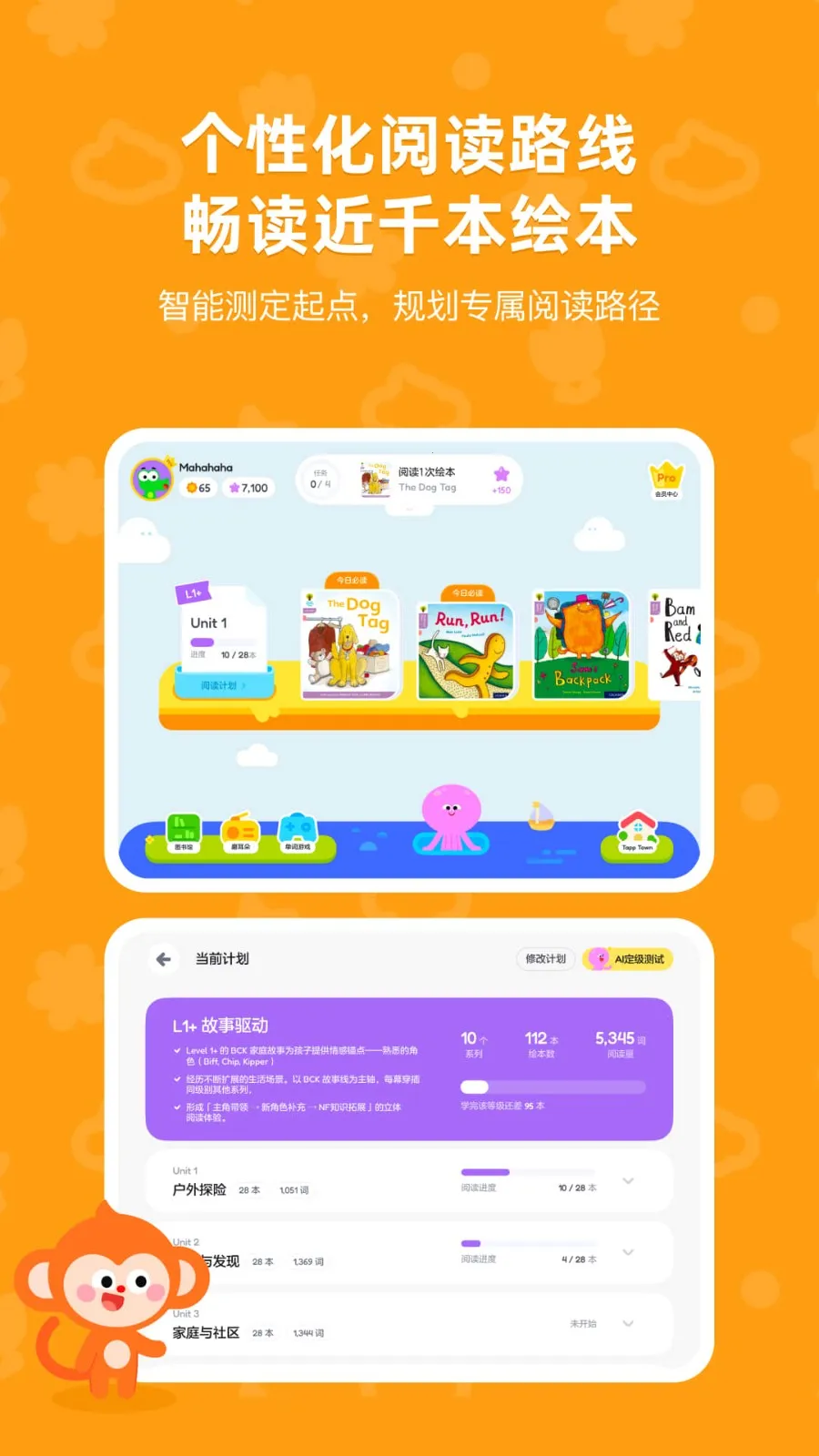 TappReading��׿���ֻ���v2.3.6 �ֻ����ͼ