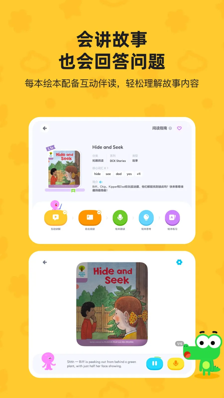 TappReading��׿���ֻ���v2.3.6 �ֻ����ͼ
