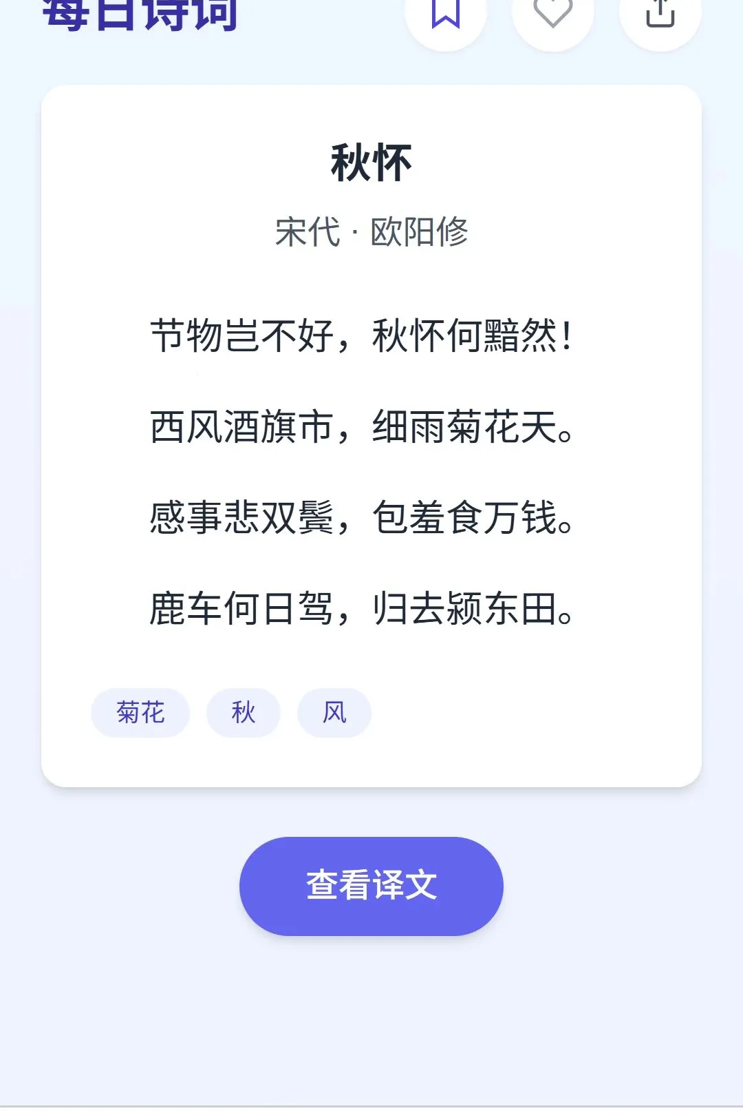 �����ɴ�2026���°汾v1.0.0 �ֻ����ͼ