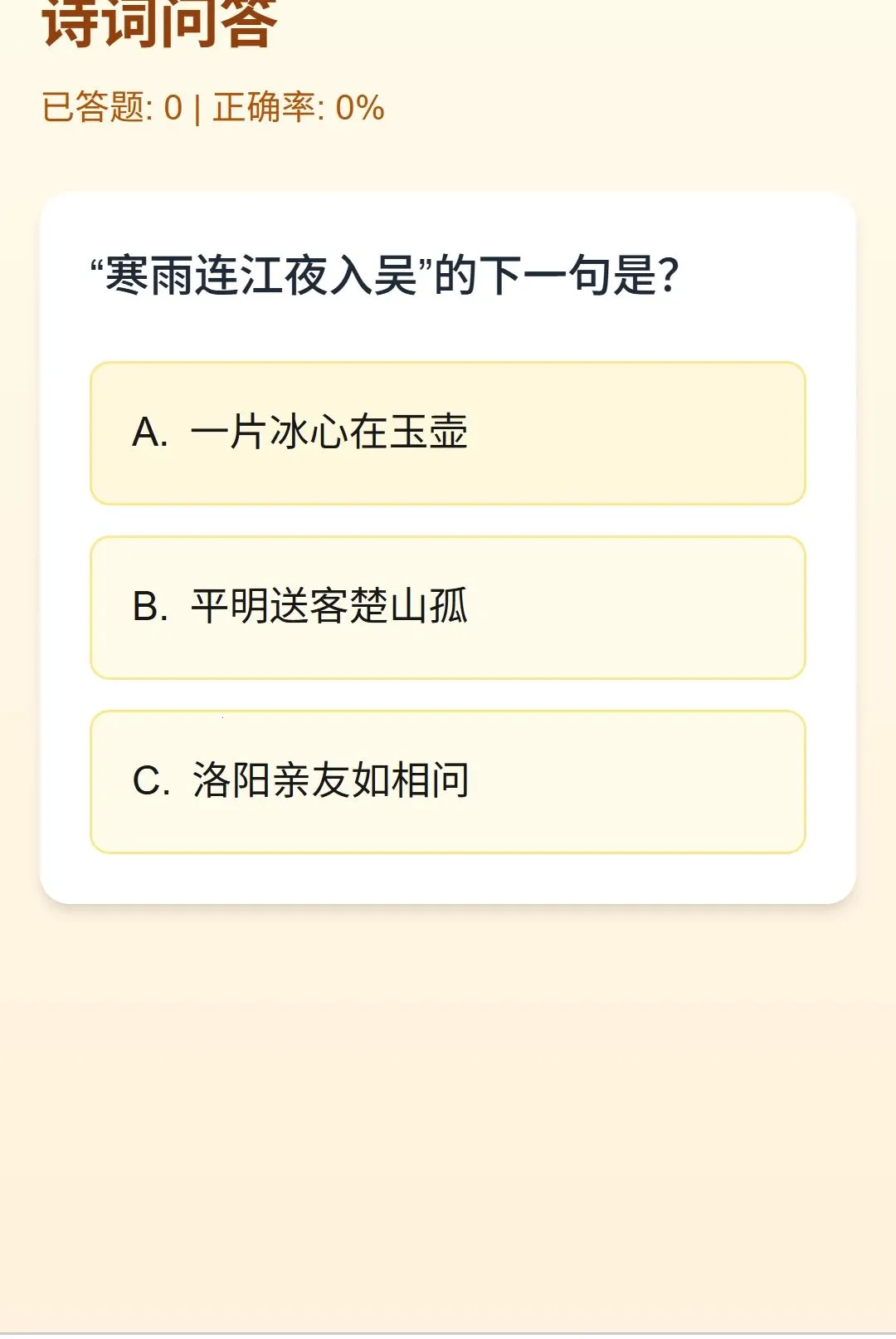 �����ɴ�2026���°汾v1.0.0 �ֻ����ͼ