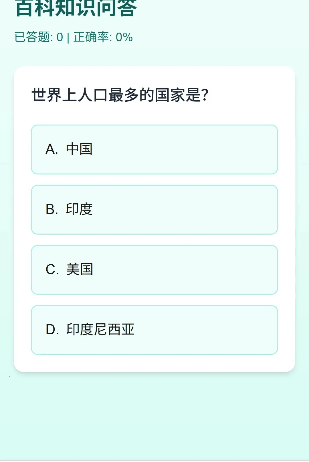 �����ɴ�2026���°汾v1.0.0 �ֻ����ͼ