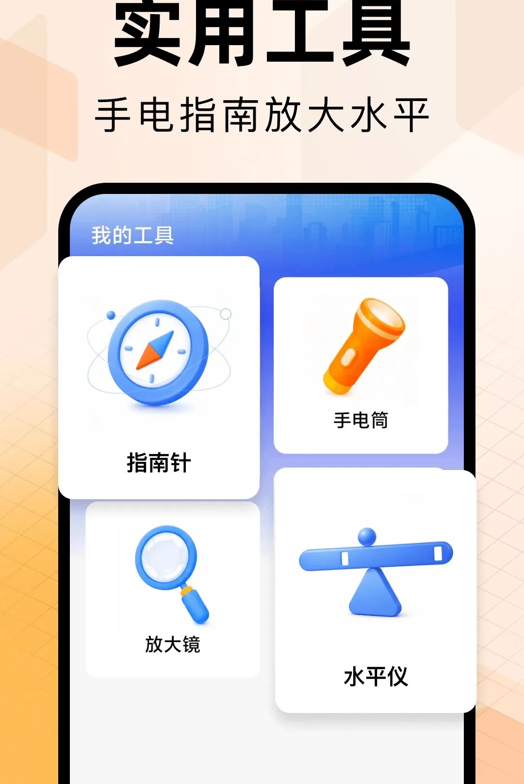���ӷ�Ʊ����ר��(��Ʊ��������)v1.0.0 ��׿���ͼ