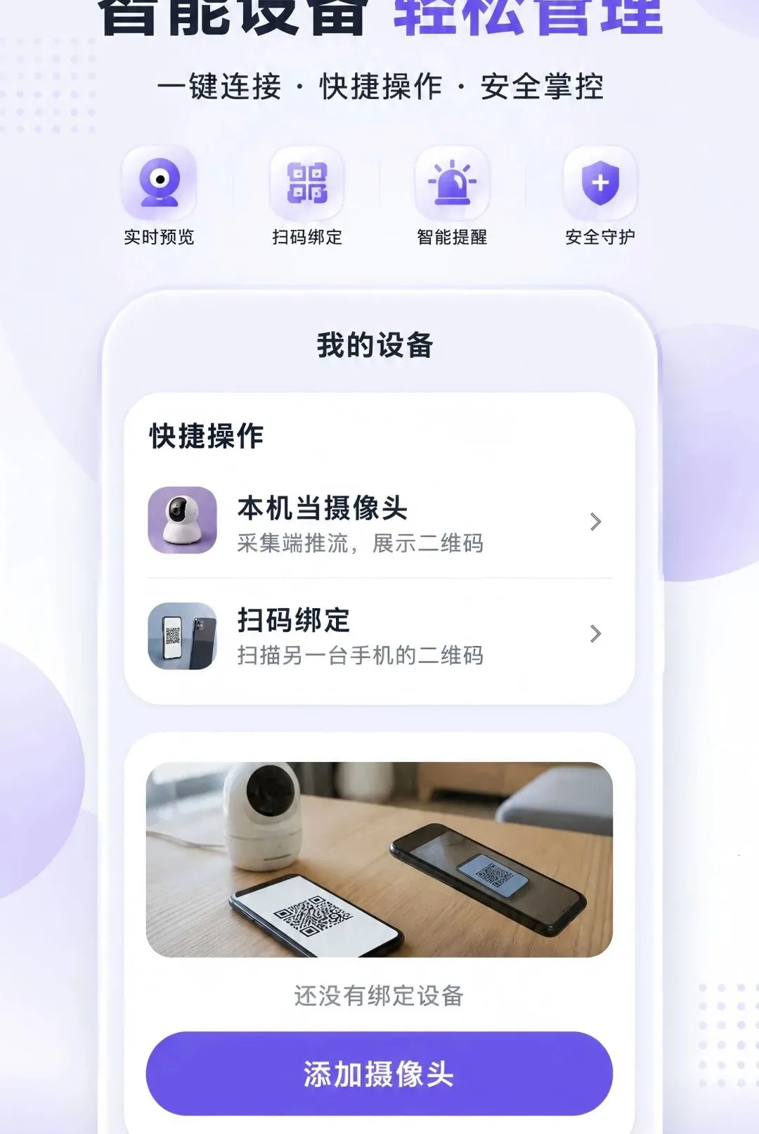 �����Ƽ���ֻ�Զ��������׿���ֻ���v1.0.0 ��Ѱ��ͼ