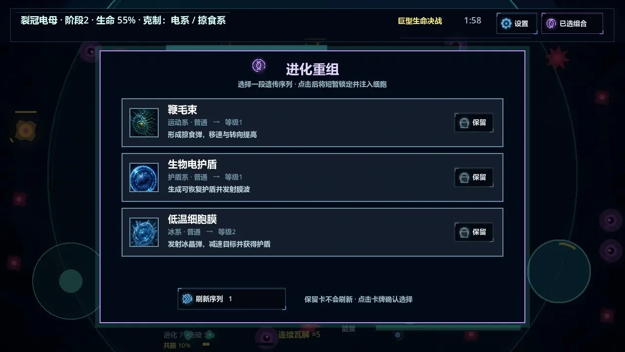 ���һ��ϸ����Ϸ(ϸ��������Ϸ)v0.24.6 �ֻ����ͼ
