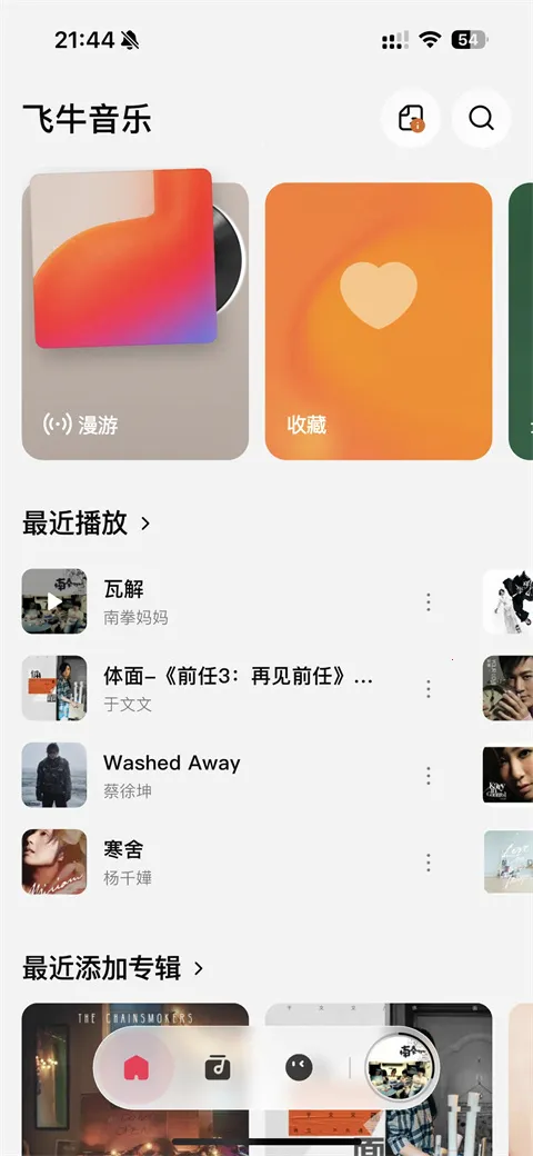 ��ţ����app(���־ۺϲ�����)v1.0.0 ��׿���ͼ