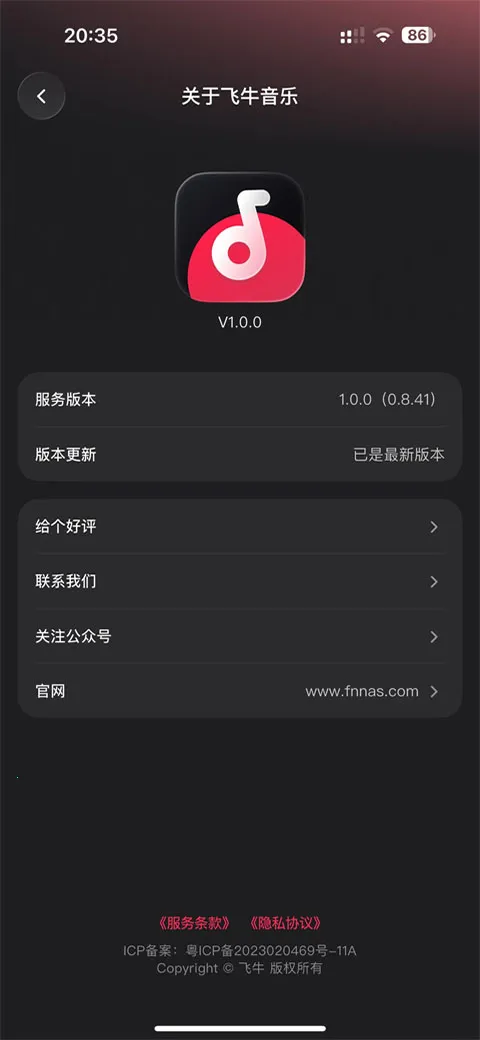 ��ţ����app(���־ۺϲ�����)v1.0.0 ��׿���ͼ