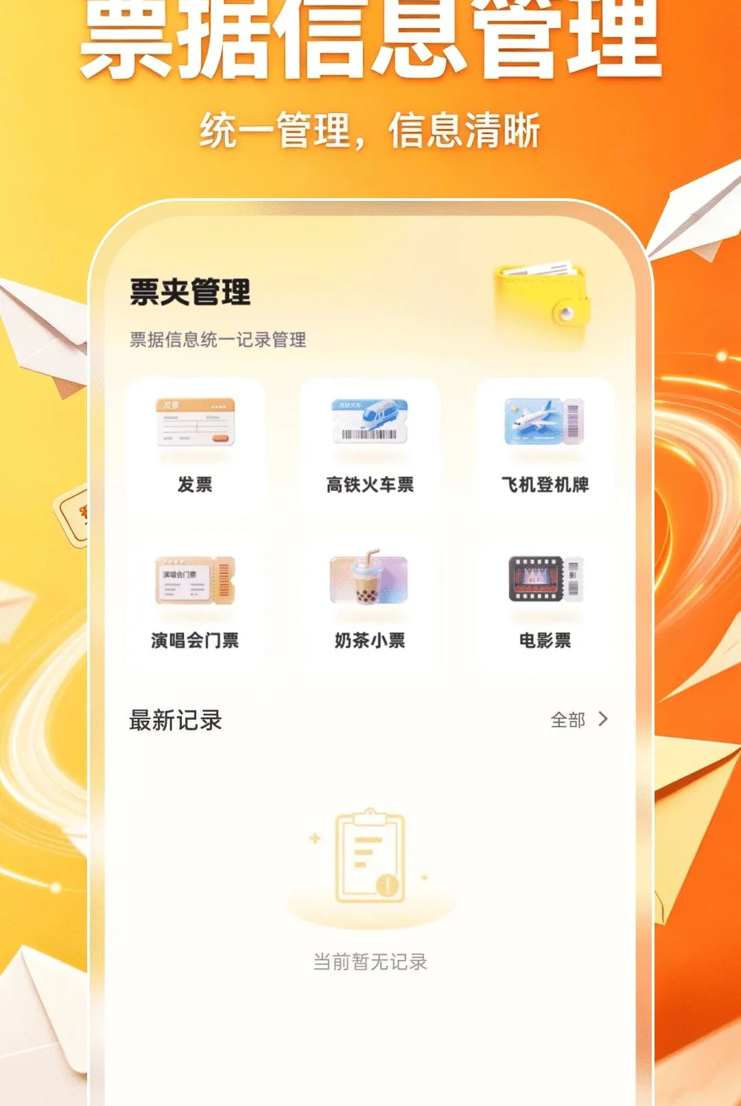 �ֻ������ʼ���½������׿���ֻ���v1.0.0 �ֻ����ͼ