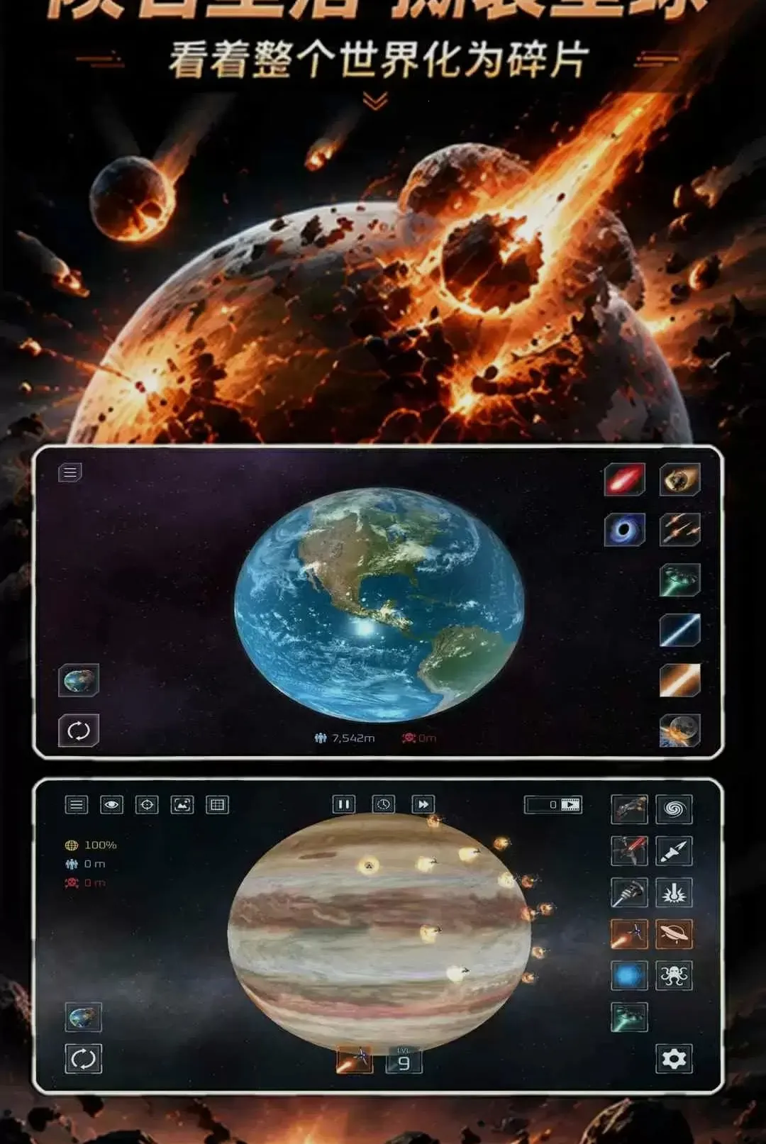 �������ģ����3��׿���ֻ���v2.7.3 �ٷ������ͼ