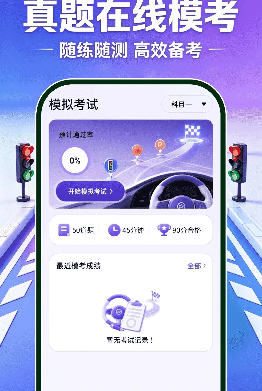 ��֤ģ�����2026�ٷ����°汾v1.0.0 ��׿���ͼ