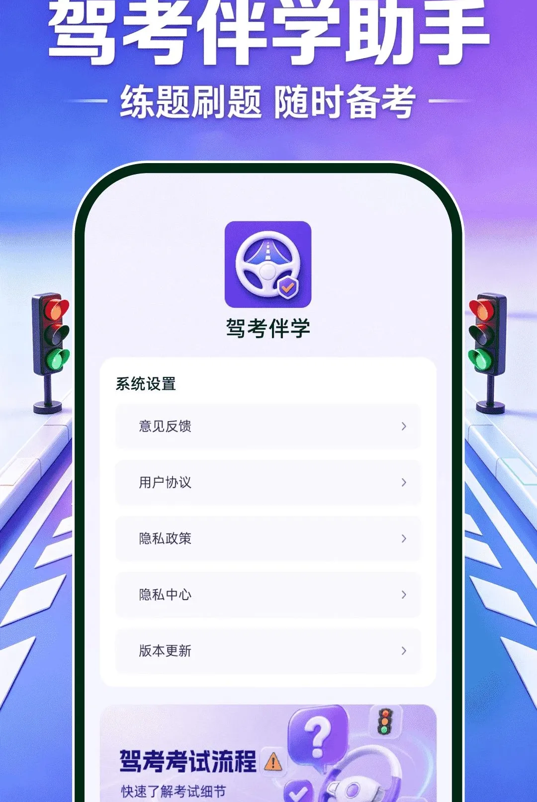 ��֤ģ�����2026�ٷ����°汾v1.0.0 ��׿���ͼ