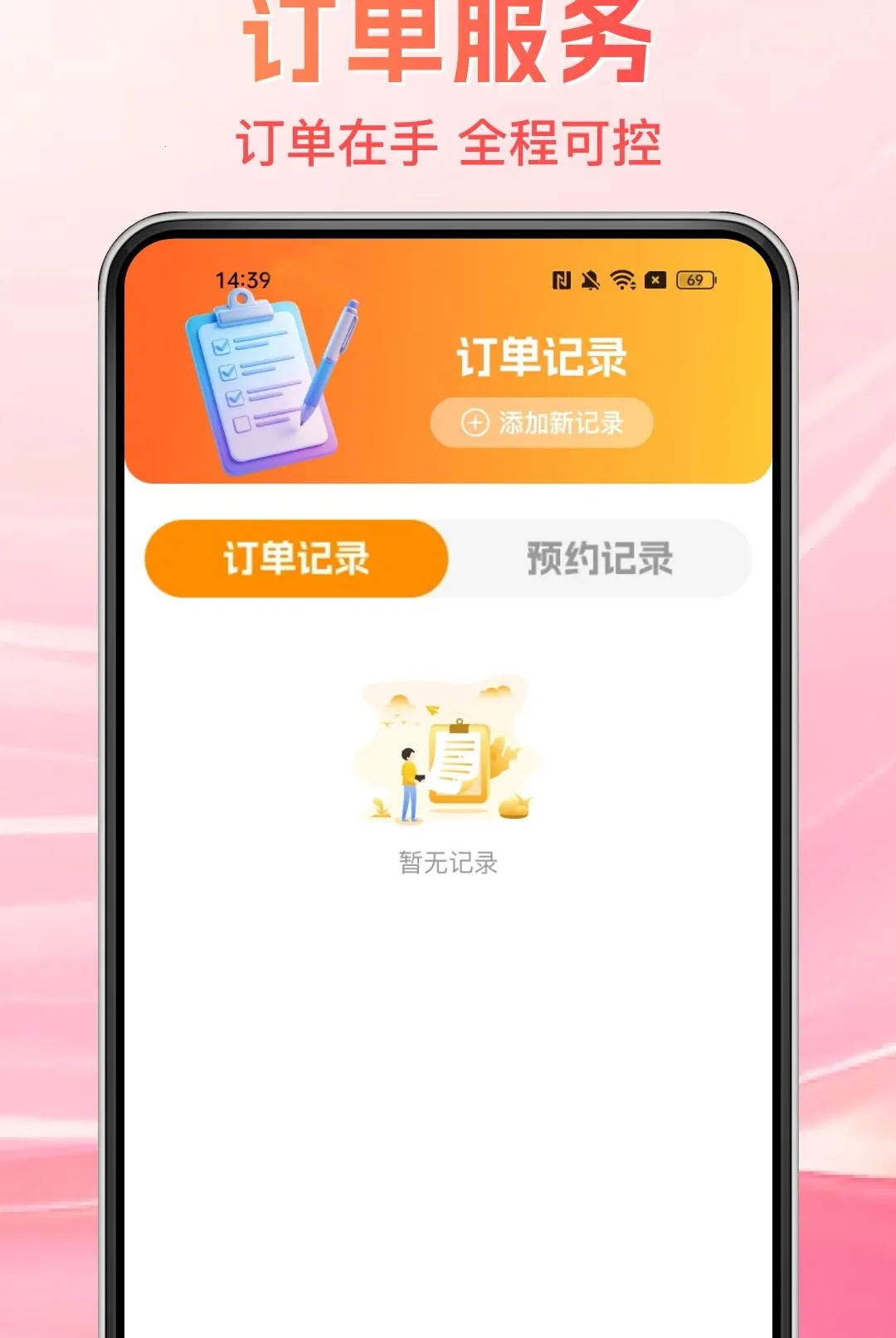 ����˾��������(��������ʵ�ù���)v1.0.0 �ֻ����ͼ