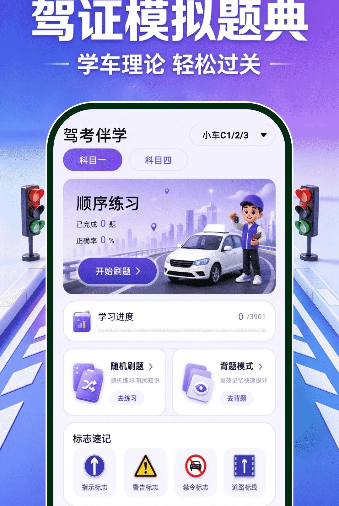 ��֤ģ�����2026�ٷ����°汾v1.0.0 ��׿���ͼ