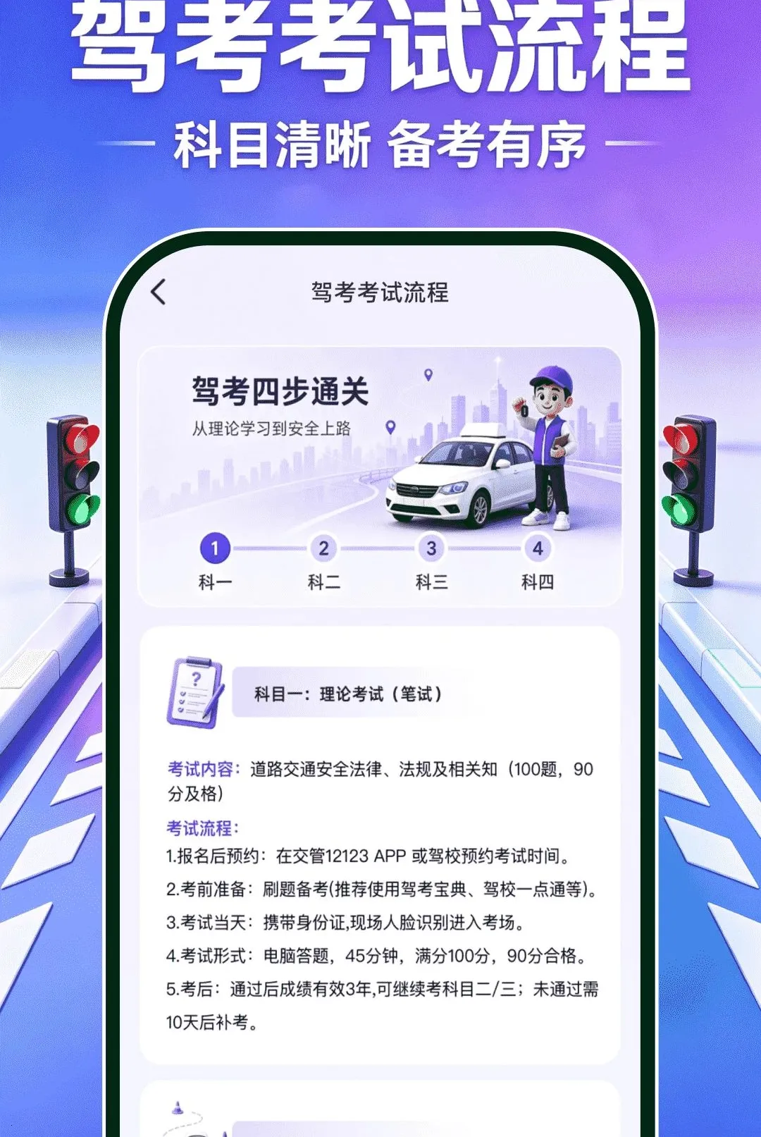 ��֤ģ�����2026�ٷ����°汾v1.0.0 ��׿���ͼ