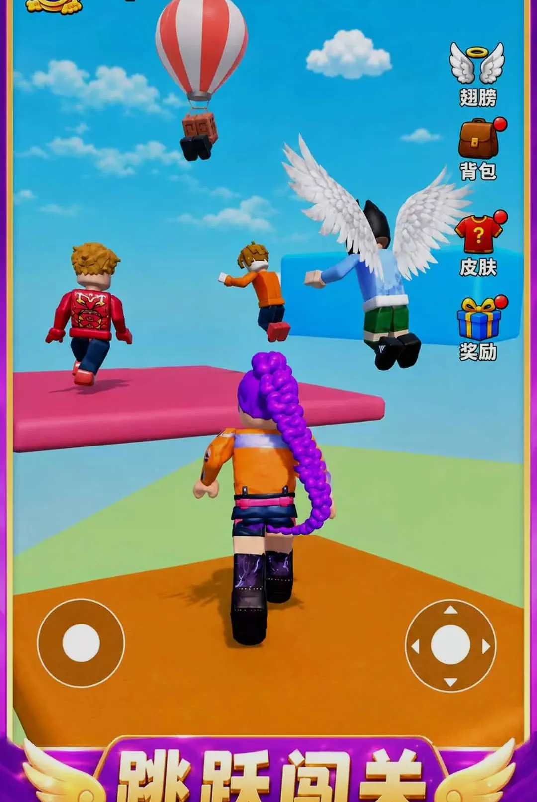 ����������(����ð����Ϸ)v1.0.1 ��Ѱ��ͼ