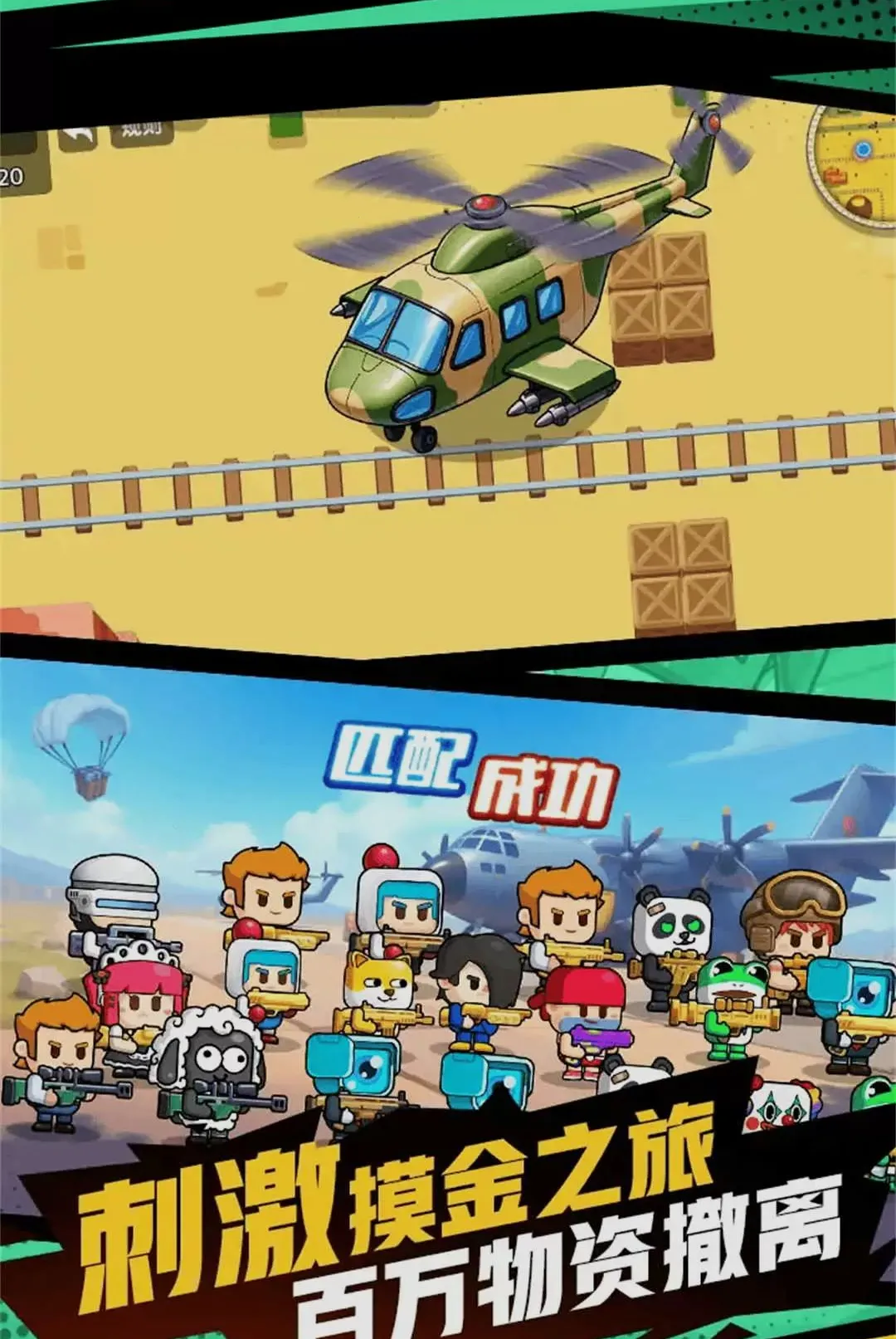 ǹ��������Ϸ2026���°汾v1.0.1 �ٷ������ͼ