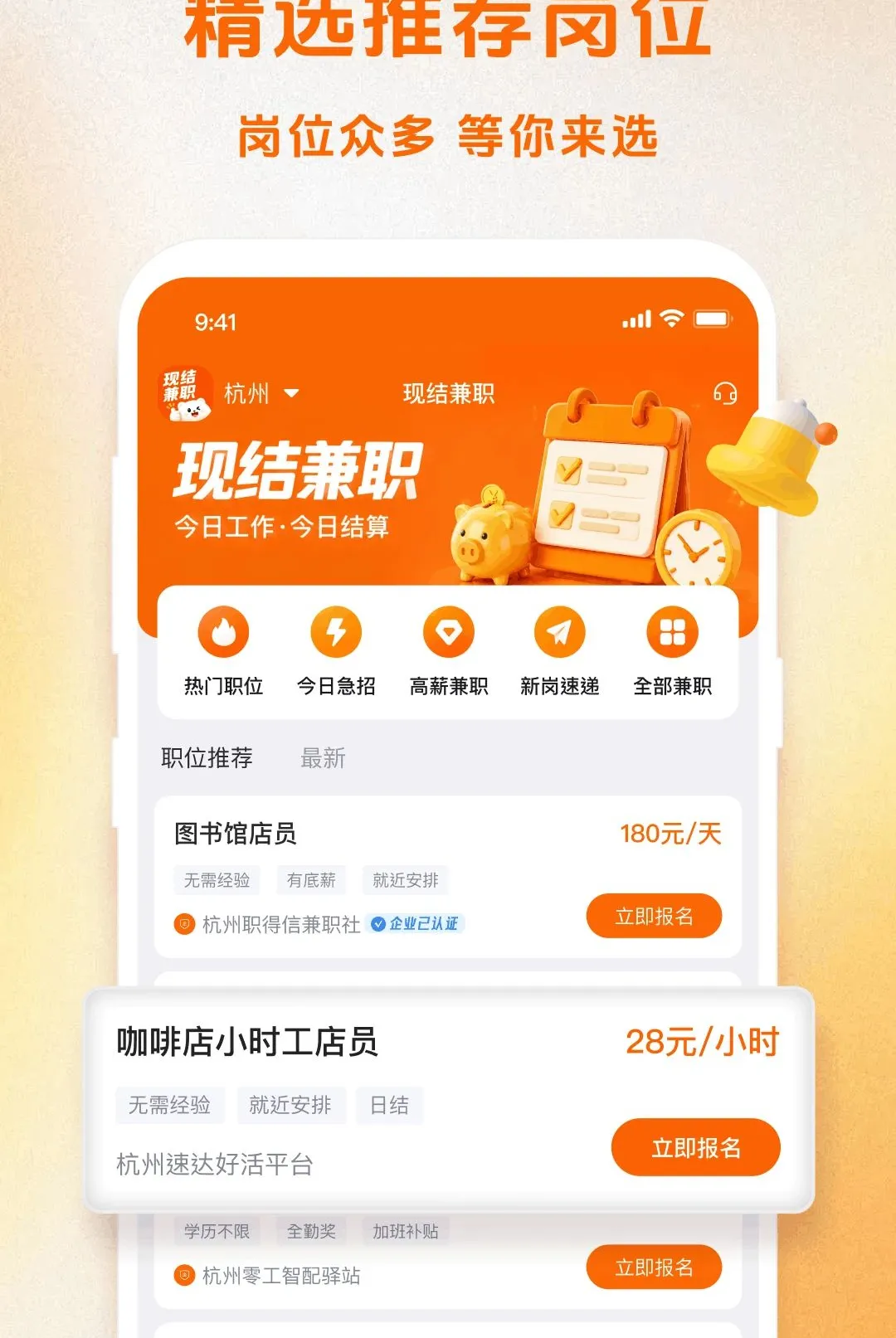 �ֽ��ְ����2026���°汾v1.5.3 ��Ѱ��ͼ