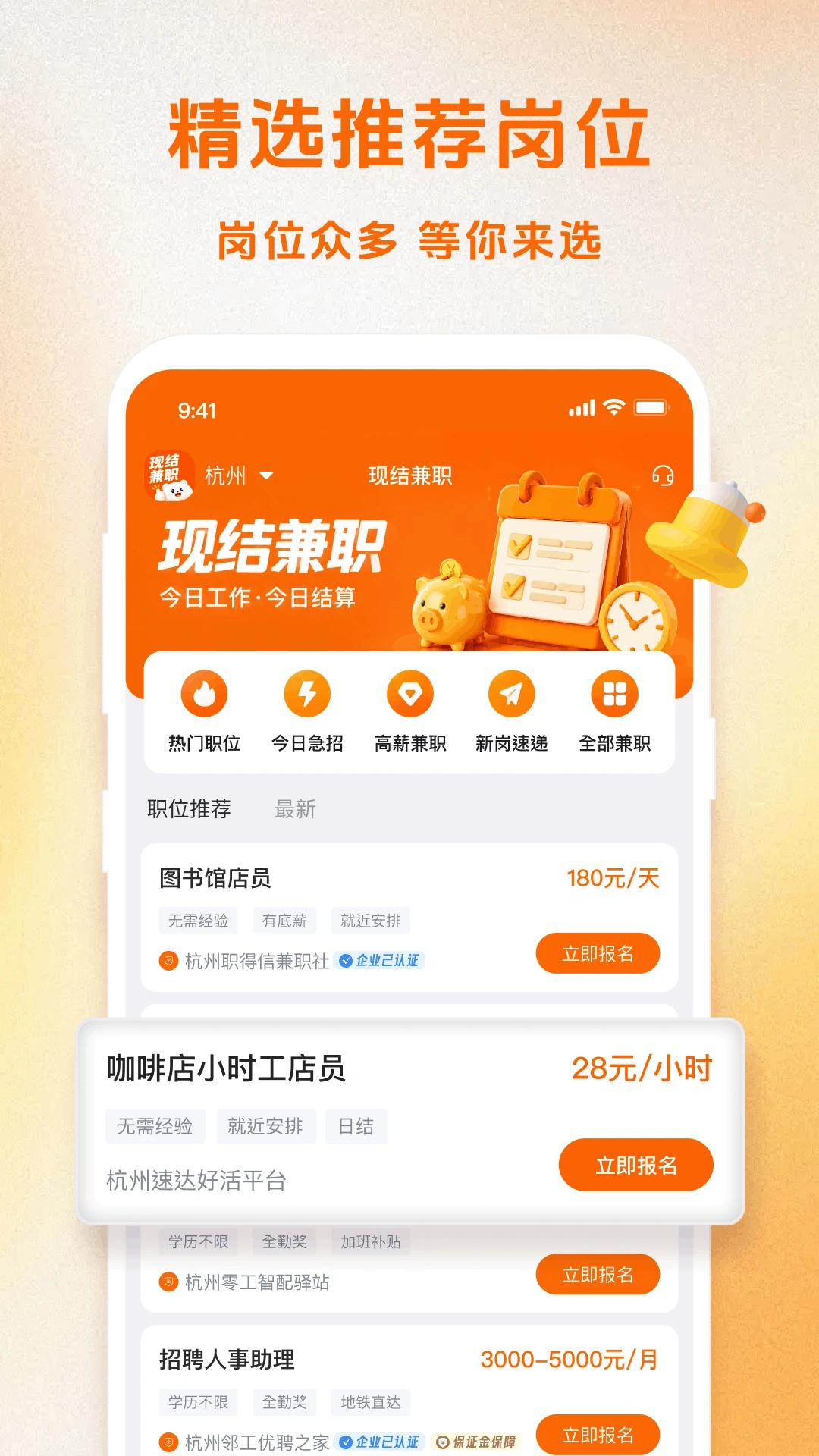�ֽ��ְ����2026���°汾