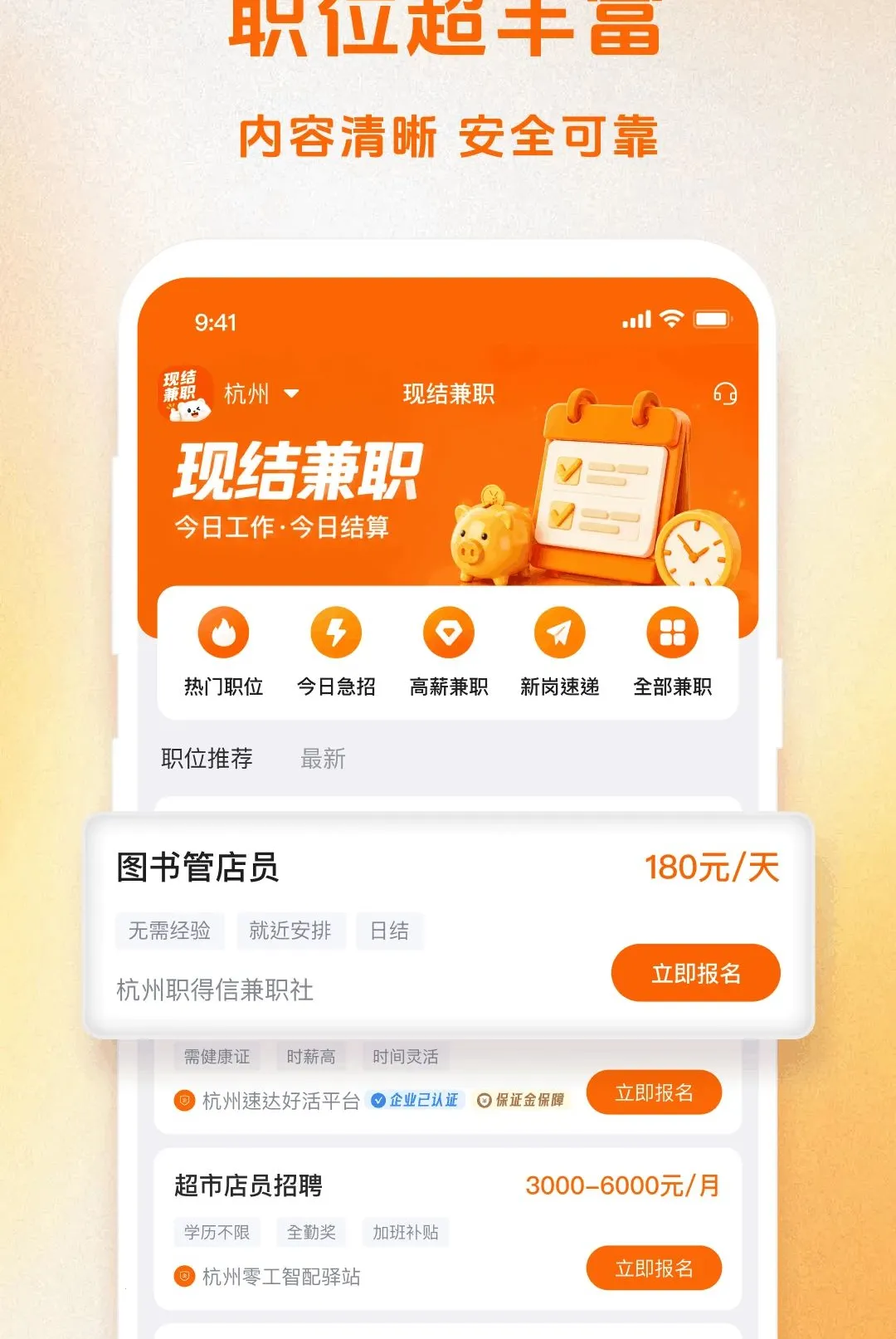 �ֽ��ְ����2026���°汾v1.5.3 ��Ѱ��ͼ