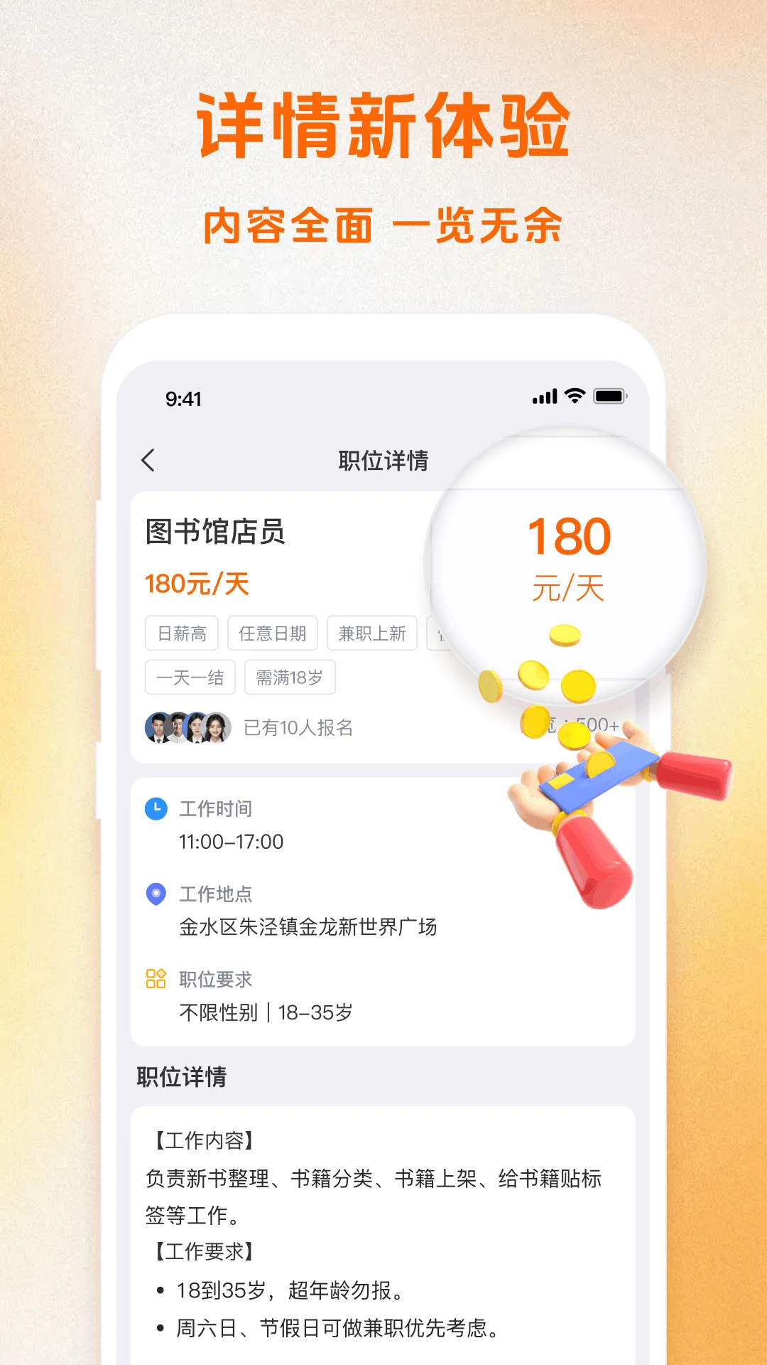�ֽ��ְ����2026���°汾