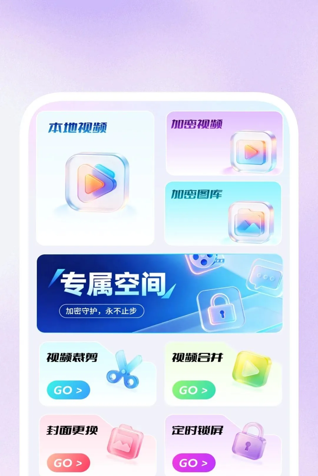 ����Ӱ�в�����(�๦�ܲ�������)v1.0.1 �ֻ����ͼ