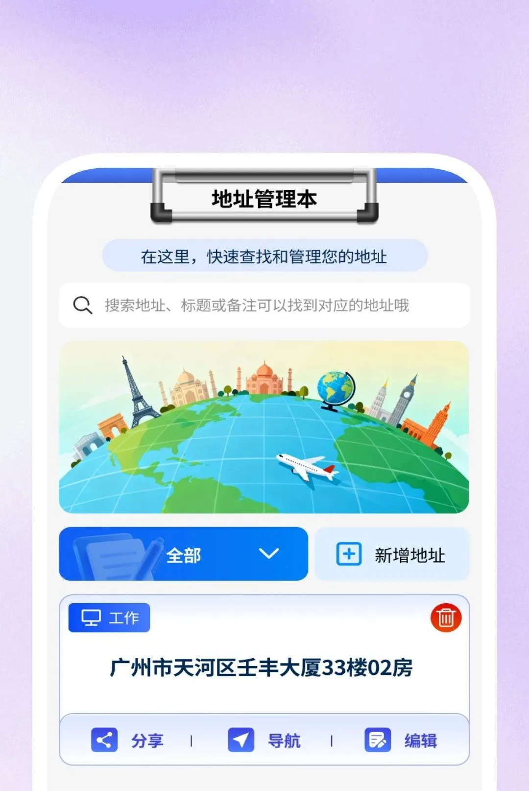 ����Ӱ�в�����(�๦�ܲ�������)v1.0.1 �ֻ����ͼ