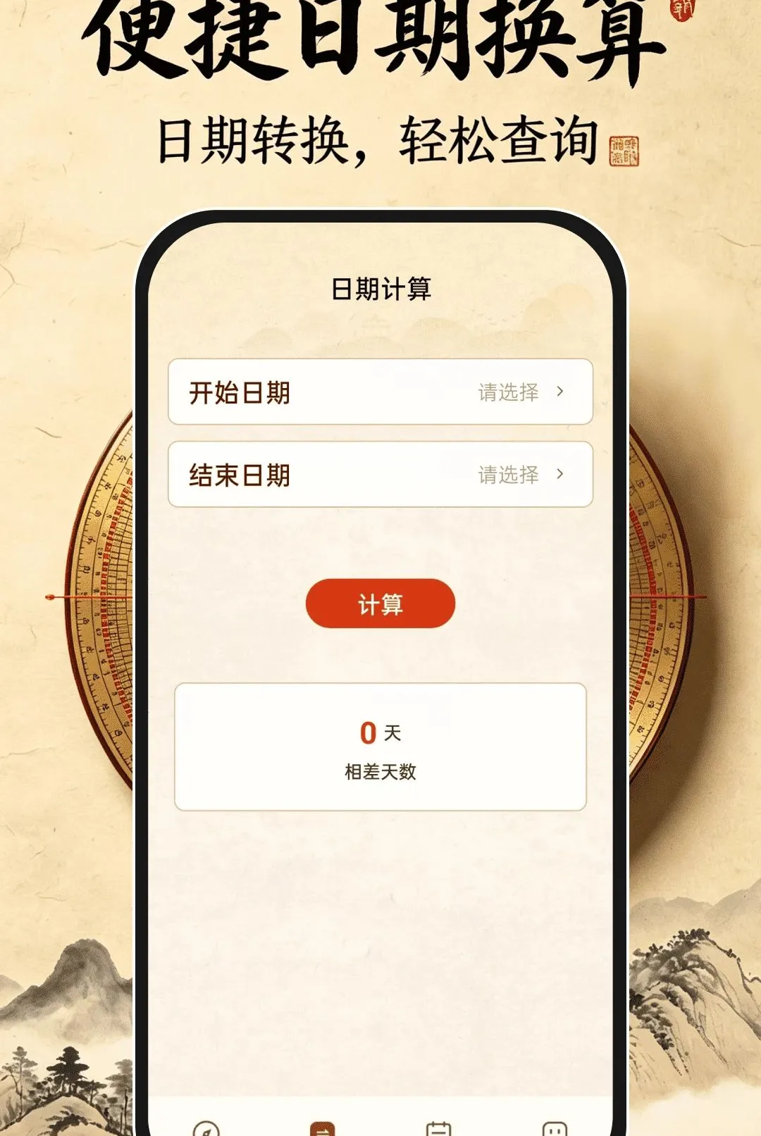 ��ˮ�������̰�׿���ֻ���v1.0.0 ��Ѱ��ͼ