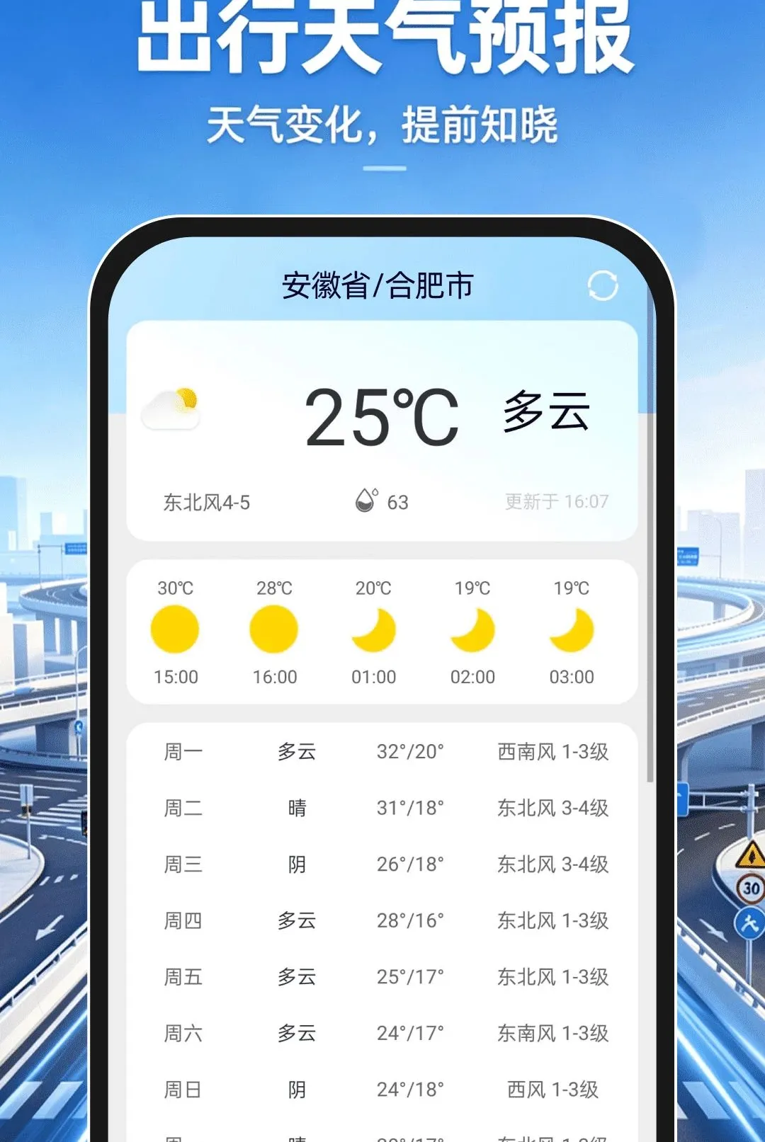 �ֻ�����������ͼAPP2026�ٷ����°汾v1.0.0 �ٷ������ͼ