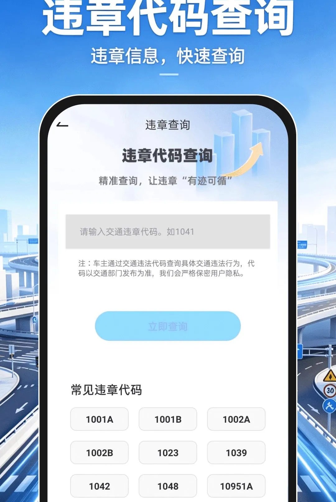 �ֻ�����������ͼAPP2026�ٷ����°汾v1.0.0 �ٷ������ͼ