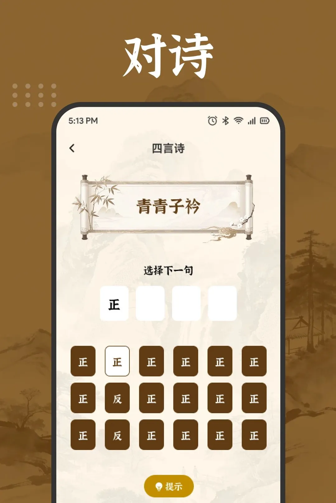 ��������APP��׿���ֻ���