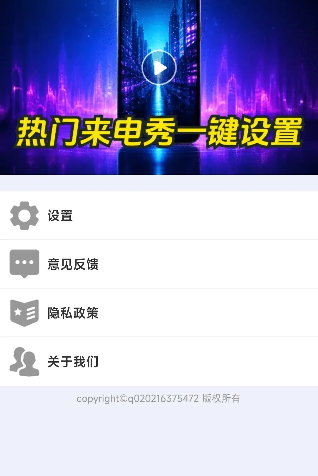 ��������㾫ѡ���������ֻ���v1.0.01.00 �ٷ������ͼ