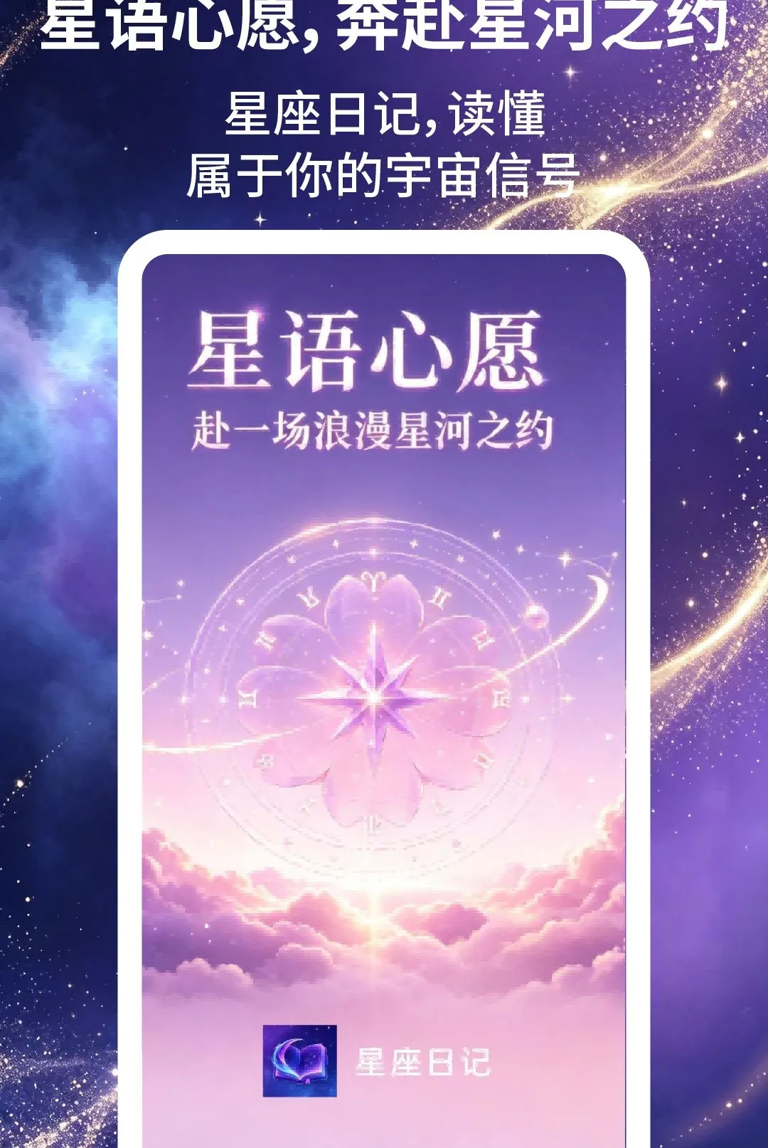 �����ռ�(������ȤӦ��)v2.1.5 �ֻ����ͼ