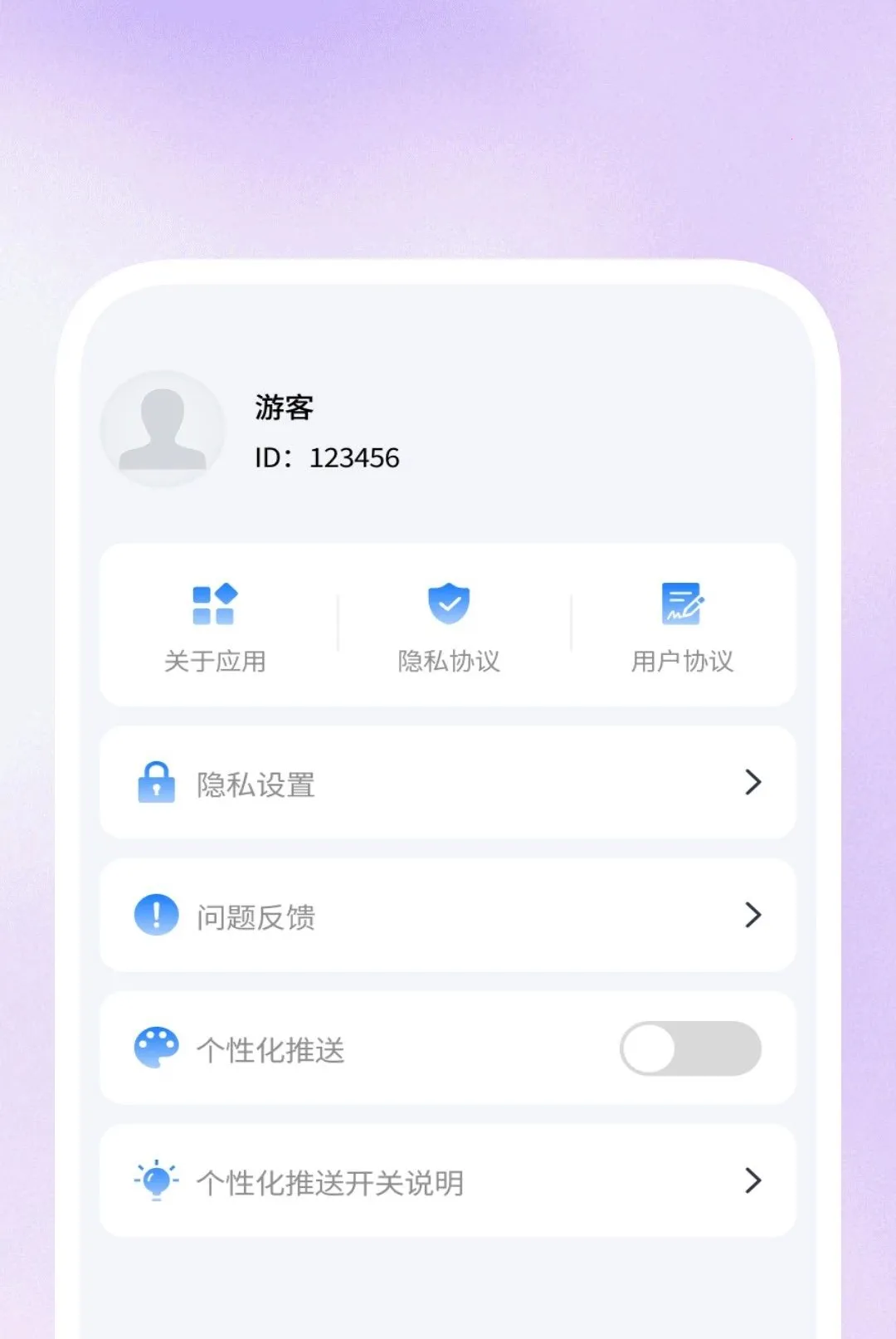 Ӱ�����岥����(��Ƶ���Ź���)v1.0.1 ��Ѱ��ͼ