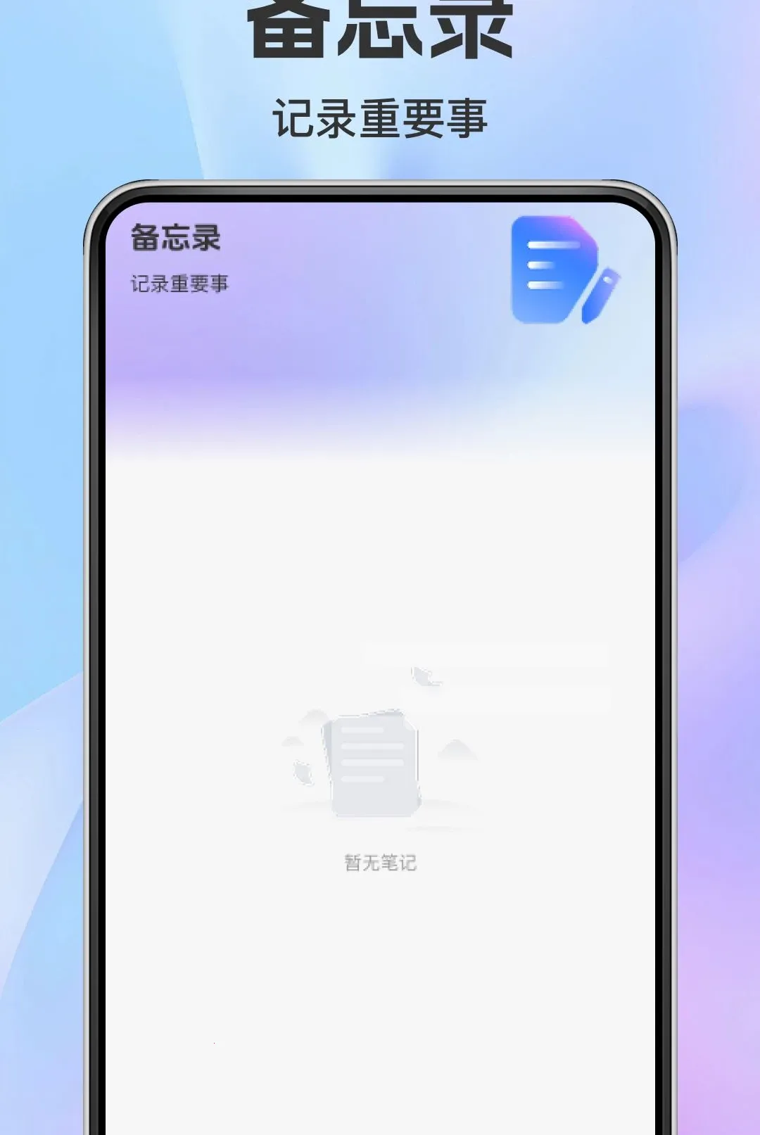 ���ӷ�Ʊ��������(��Ʊ���ܹ���App)v1.0.0 �ٷ������ͼ