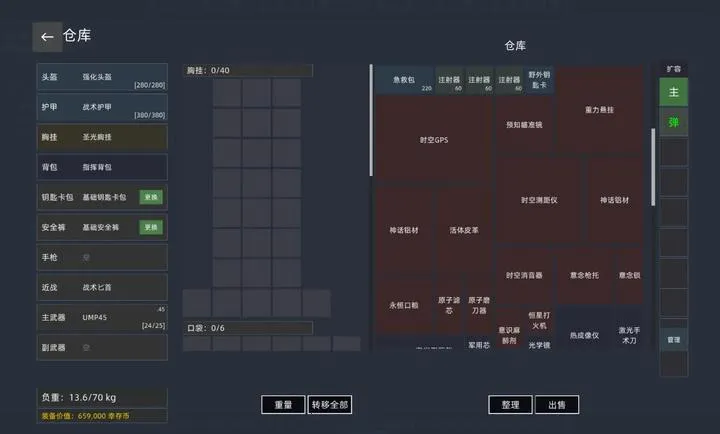 �����Ѵ���Ϸ(ĩ����ս������)v1.0.1 ��׿���ͼ