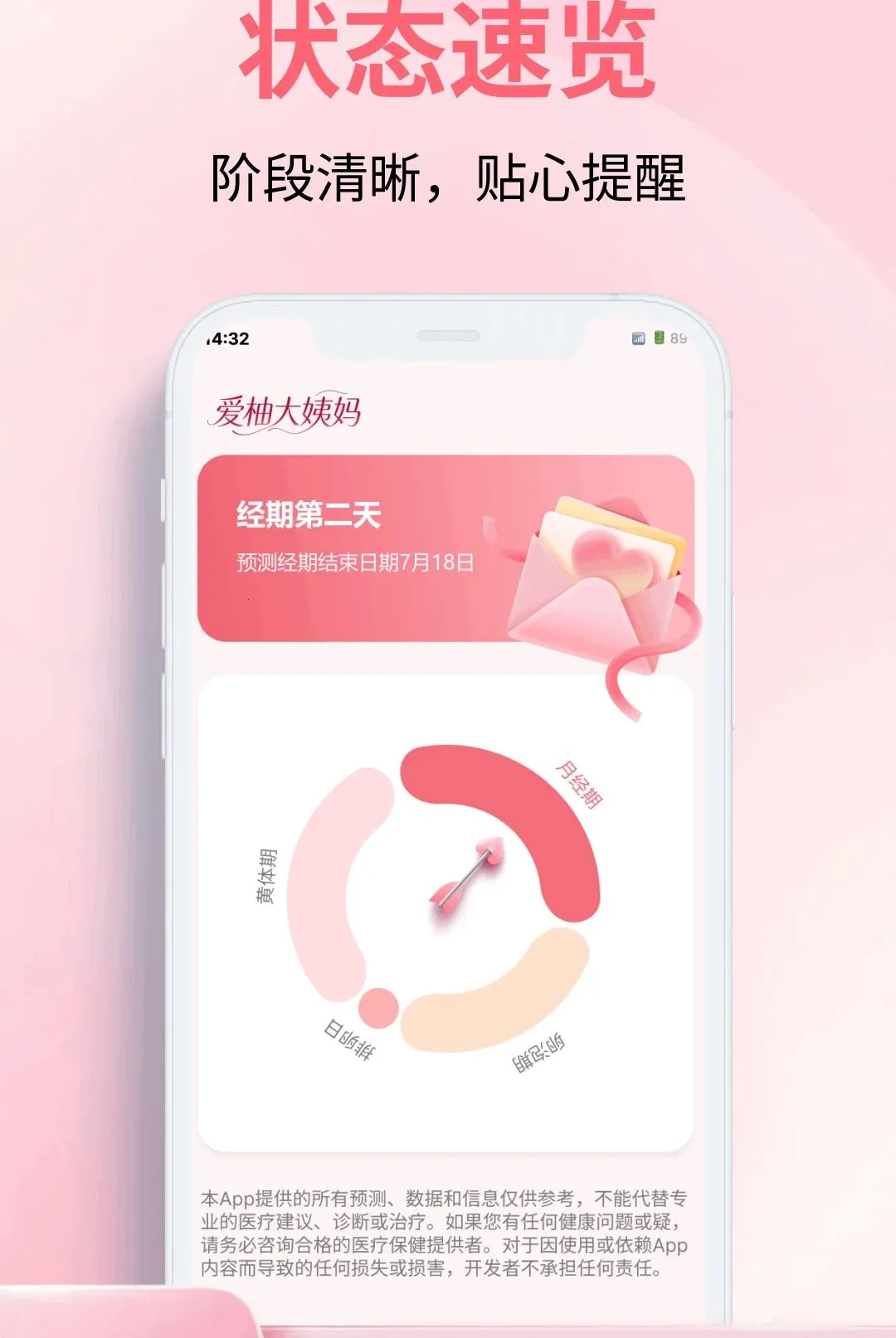 ���ִ�����(���ڹ�������)v1.0.0 �ٷ������ͼ