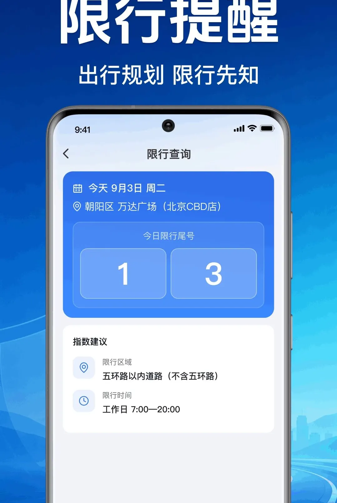 ����˳�����ͨ2026�ٷ����°汾v1.0.1.1001 ��Ѱ��ͼ