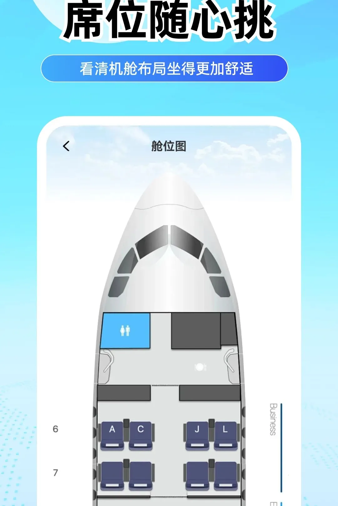 ���û�Ʊ����2026���°汾v1.0.0 ��׿���ͼ