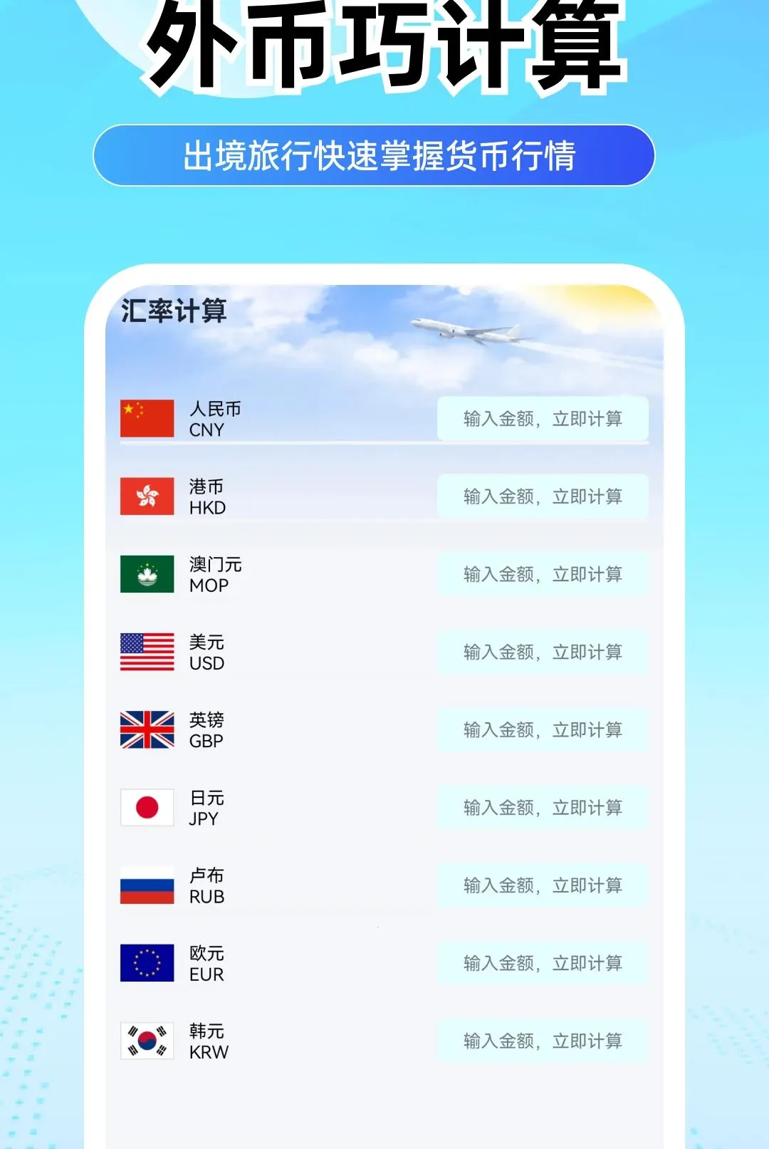 ���û�Ʊ����2026���°汾v1.0.0 ��׿���ͼ