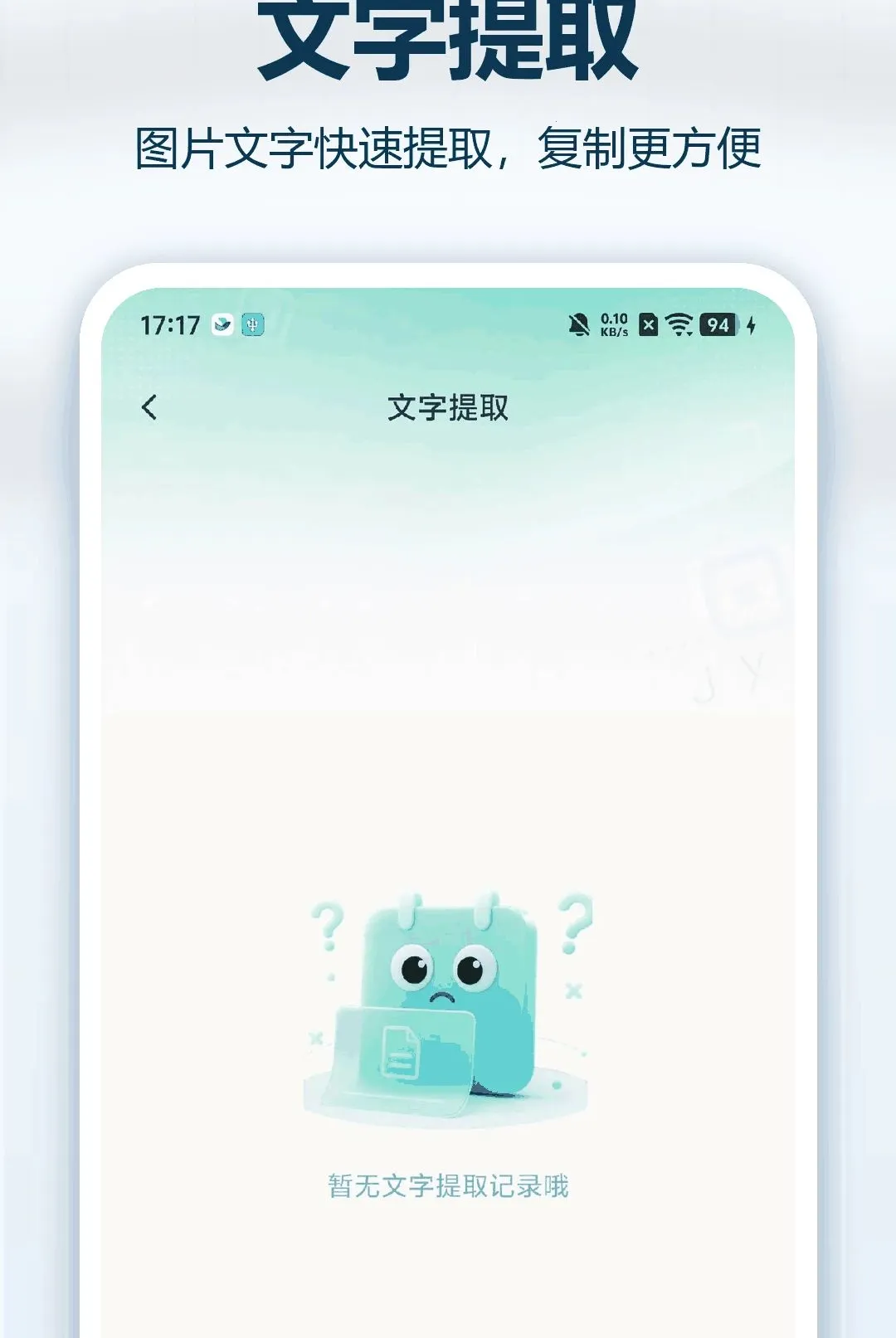 ֧��ά��ɨ�뱦2026�ٷ����°汾v1.0.0 �ֻ����ͼ