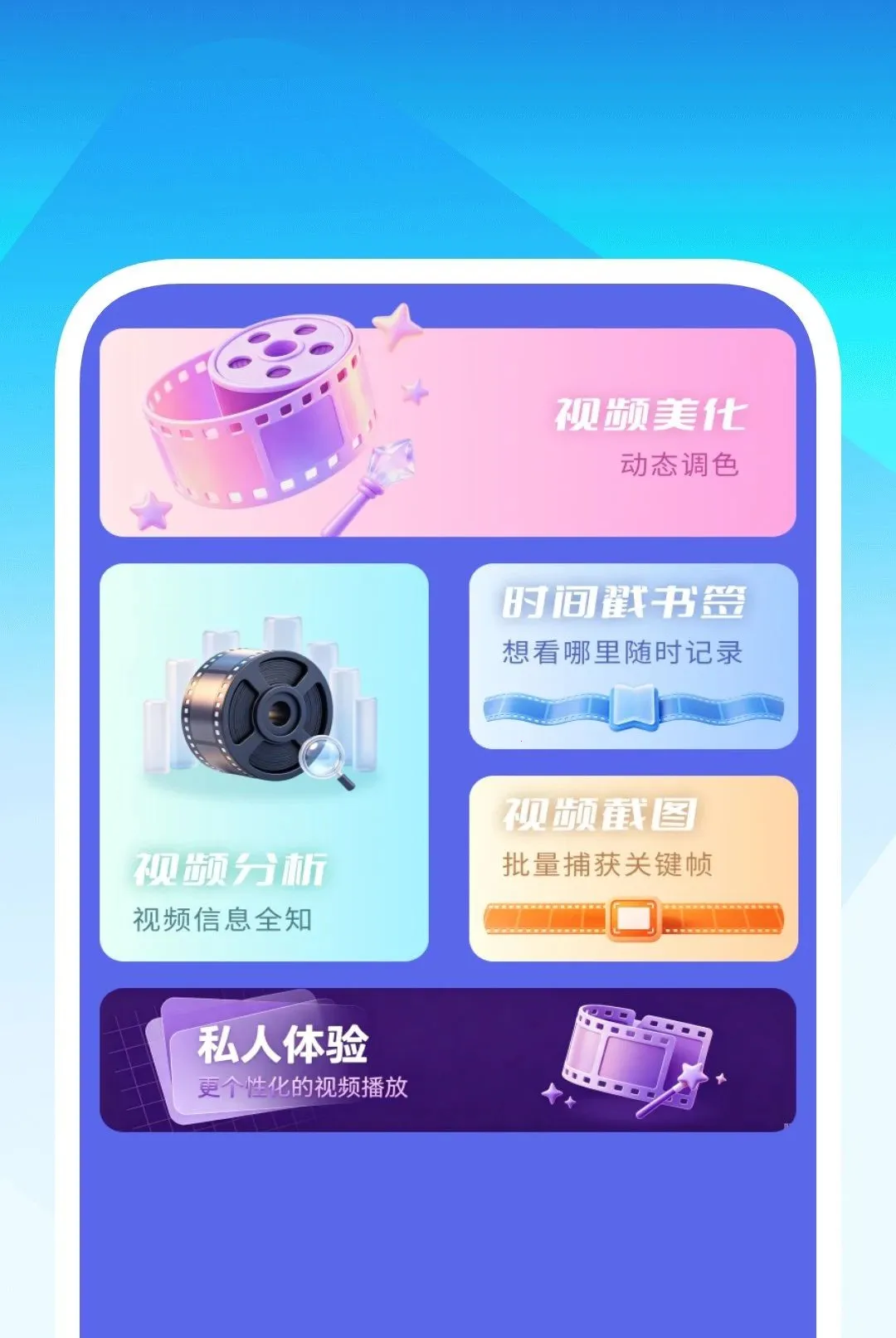 Ӱӳ��Ƶȫ�ܲ�����2026���°汾v1.0.2 ��Ѱ��ͼ