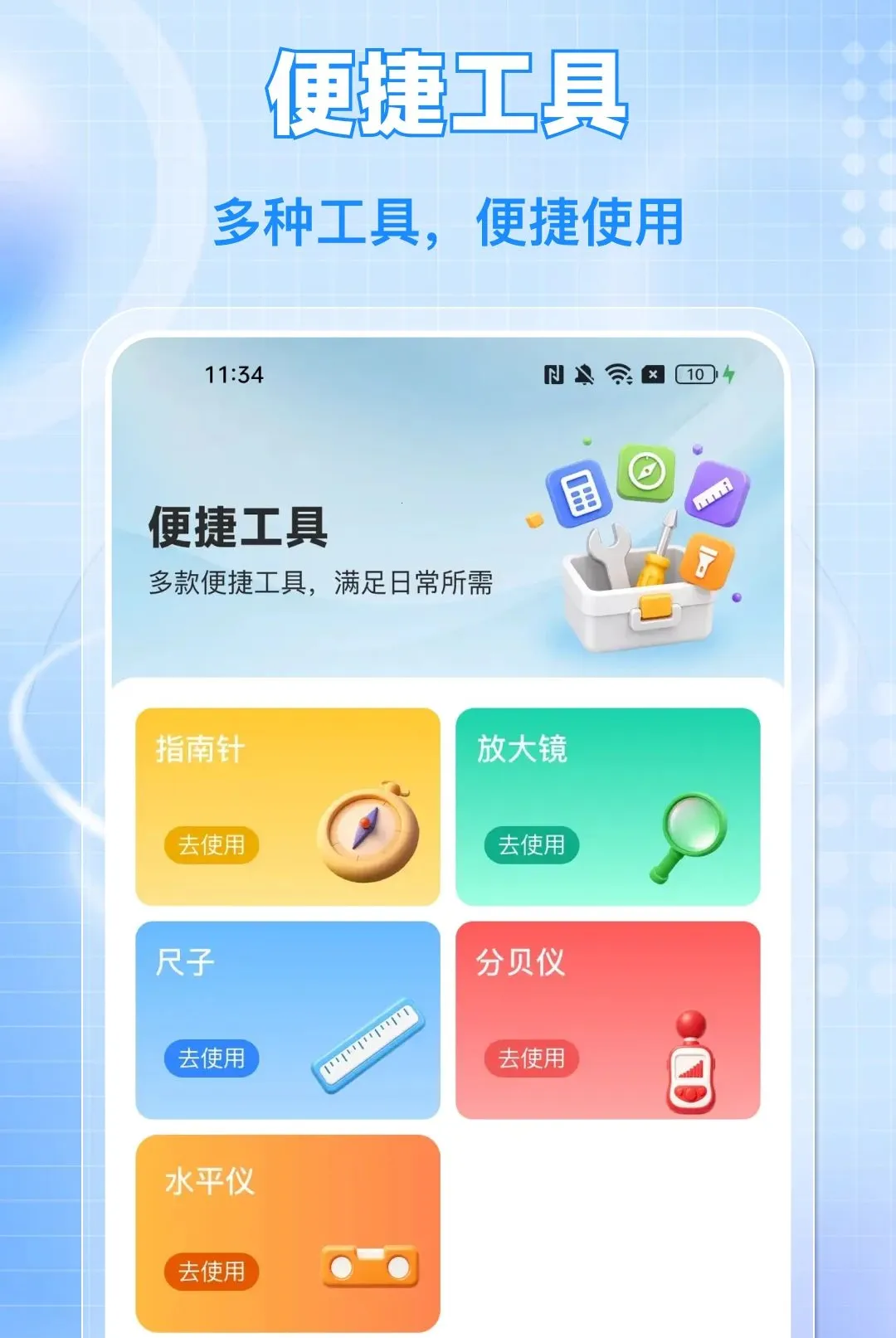 ���ӷ�Ʊ���ͨAPP2026�ٷ����°汾v1.0.0 �ٷ������ͼ