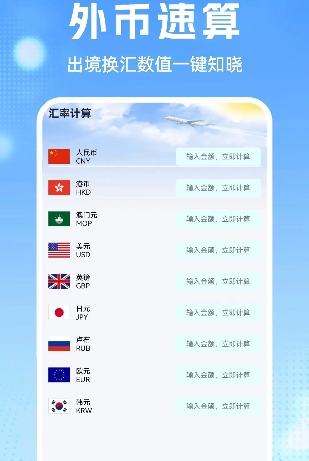 �����Ʊ���2026���°汾v1.0.1 �ٷ������ͼ